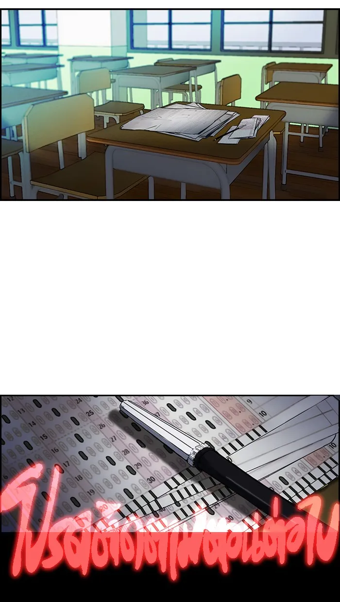 ปั่นสู้ฝันbrWind Breaker ตอนที่ 29 รูปที่ 47