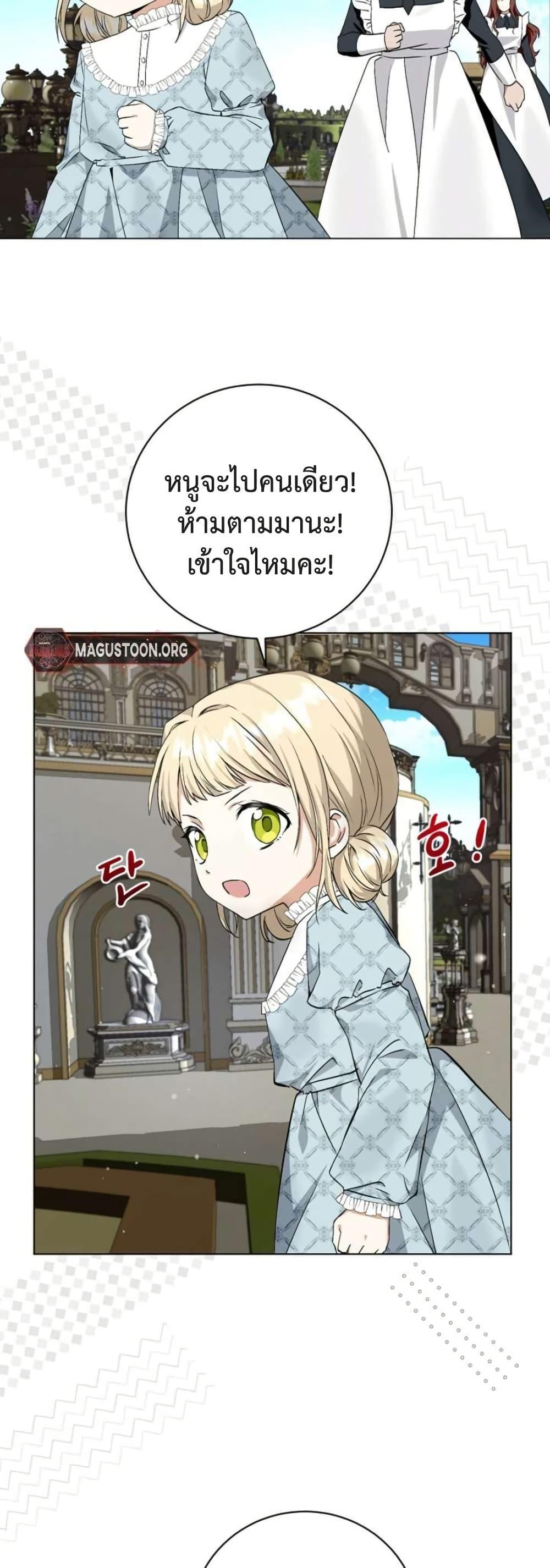 Manga-lc-com อ่านมังงะ อ่านการ์ตูน ออนไลน์ ฟรี I Opened an Illegal Veterinary Clinic in Another World ตอนที่ 1 2 3 4 5 6 7 8 9 10 11 12 13 14 ฟรี ไม่มีโฆษณา Manga-lc - อ่าน มังงะ อ่าน การ์ตูน ออนไลน์ อ่านมังงะ ฟรี