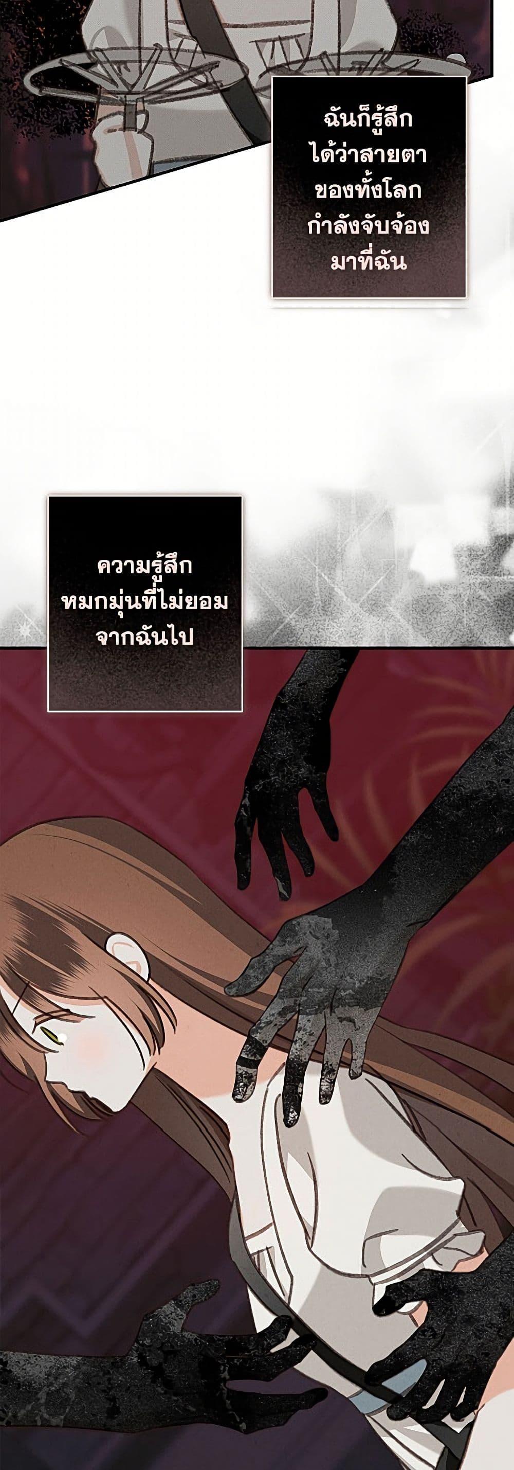 Manga-lc-com อ่านมังงะ อ่านการ์ตูน ออนไลน์ ฟรี How to Survive as a Maid in a Horror Game ตอนที่ 1 2 3 4 5 6 7 8 9 10 11 12 13 14 ฟรี ไม่มีโฆษณา Manga-lc - อ่าน มังงะ อ่าน การ์ตูน ออนไลน์ อ่านมังงะ ฟรี