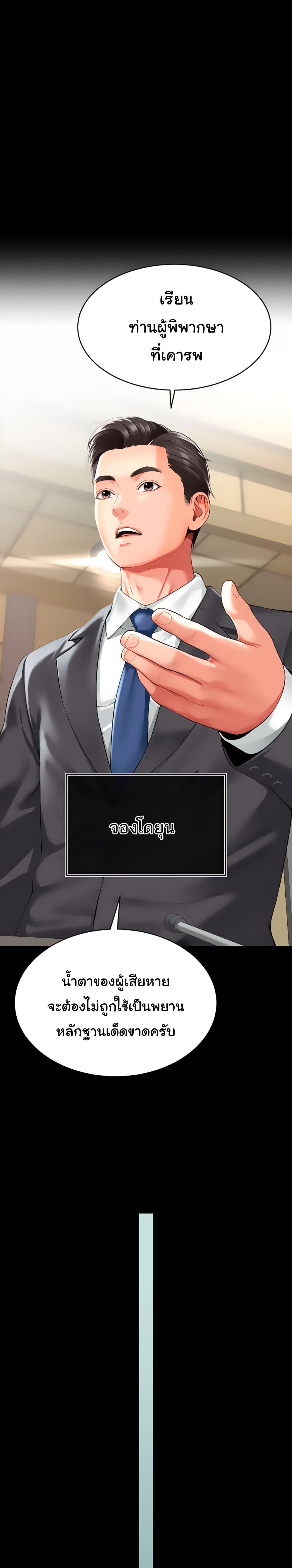 Doujin-Lc- อ่าน โดจิน มังฮวา เกาหลี ญี่ปุ่น จีน แปลไทย The Mother and Daughter Live In ตอนที่ 1 2 3 4 5 6 7 8 9 10 11 12 13 14 ฟรี ไม่มีโฆษณา อ่าน โดจิน Manhwa เกาหลี ญี่ปุ่น จีน เรามีครบ คัดมาให้เน้นๆ โดจิน 18+ รับประกันความฟินโดย  Doujin Lc