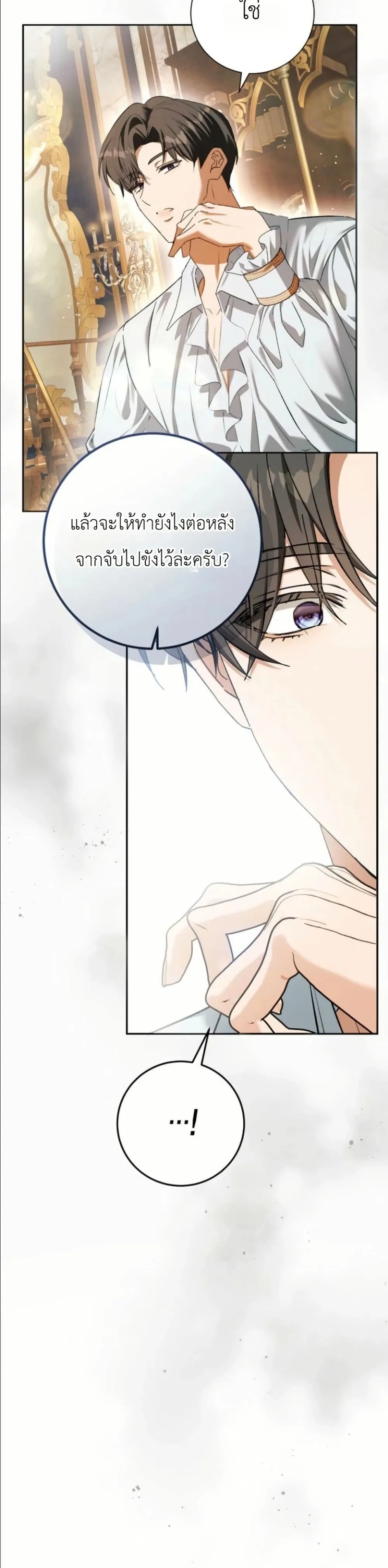 Manga-lc-com อ่านมังงะ อ่านการ์ตูน ออนไลน์ ฟรี This Is What Revenge Looks Like ตอนที่ 1 2 3 4 5 6 7 8 9 10 11 12 13 14 ฟรี ไม่มีโฆษณา Manga-lc - อ่าน มังงะ อ่าน การ์ตูน ออนไลน์ อ่านมังงะ ฟรี