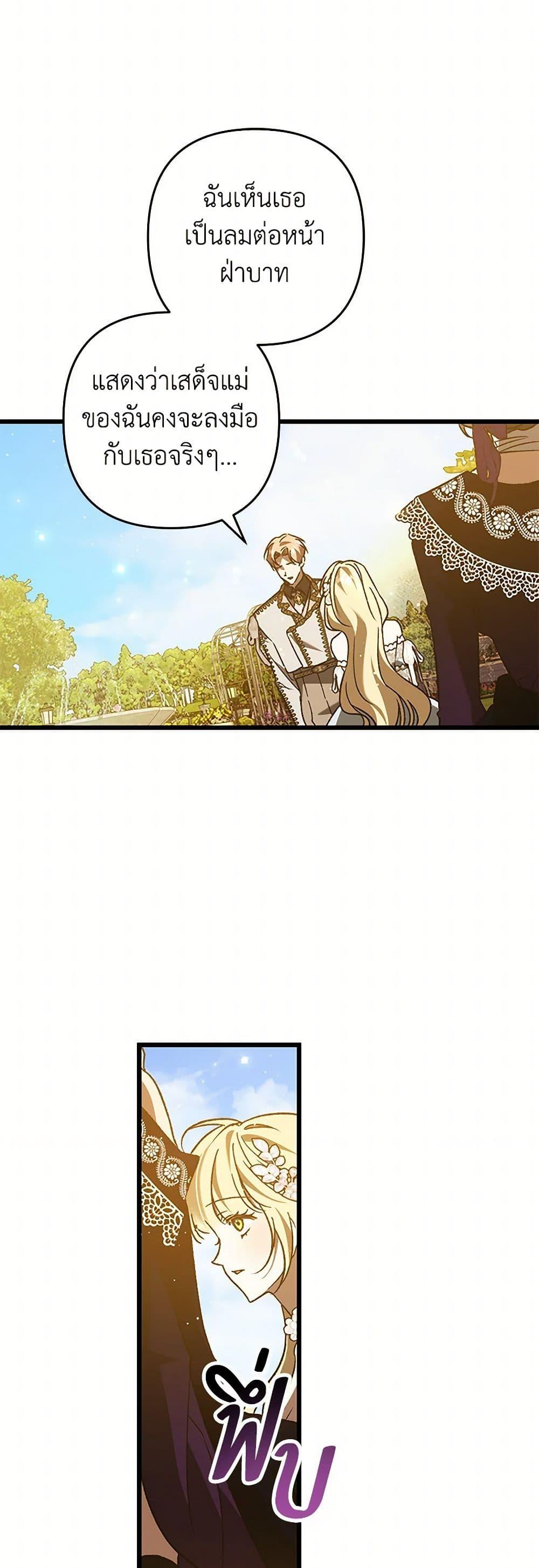 Manga-lc-com อ่านมังงะ อ่านการ์ตูน ออนไลน์ ฟรี The Male Lead Proposed to Me ตอนที่ 1 2 3 4 5 6 7 8 9 10 11 12 13 14 ฟรี ไม่มีโฆษณา Manga-lc - อ่าน มังงะ อ่าน การ์ตูน ออนไลน์ อ่านมังงะ ฟรี