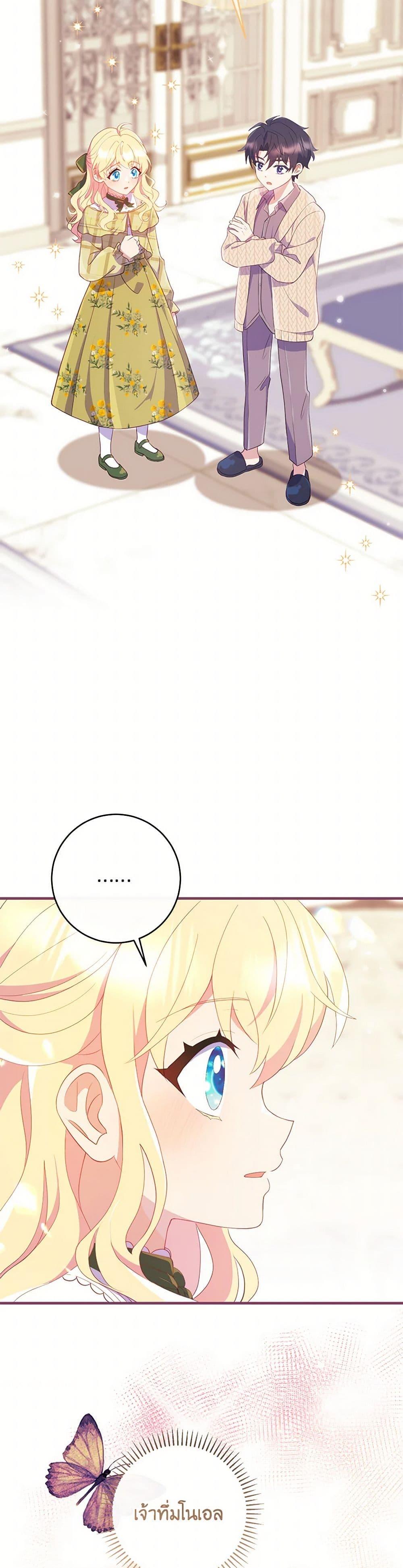 Manga-lc-com อ่านมังงะ อ่านการ์ตูน ออนไลน์ ฟรี I Became a Childhood Friend of the Obsessive Sub Male Lead ตอนที่ 1 2 3 4 5 6 7 8 9 10 11 12 13 14 ฟรี ไม่มีโฆษณา Manga-lc - อ่าน มังงะ อ่าน การ์ตูน ออนไลน์ อ่านมังงะ ฟรี