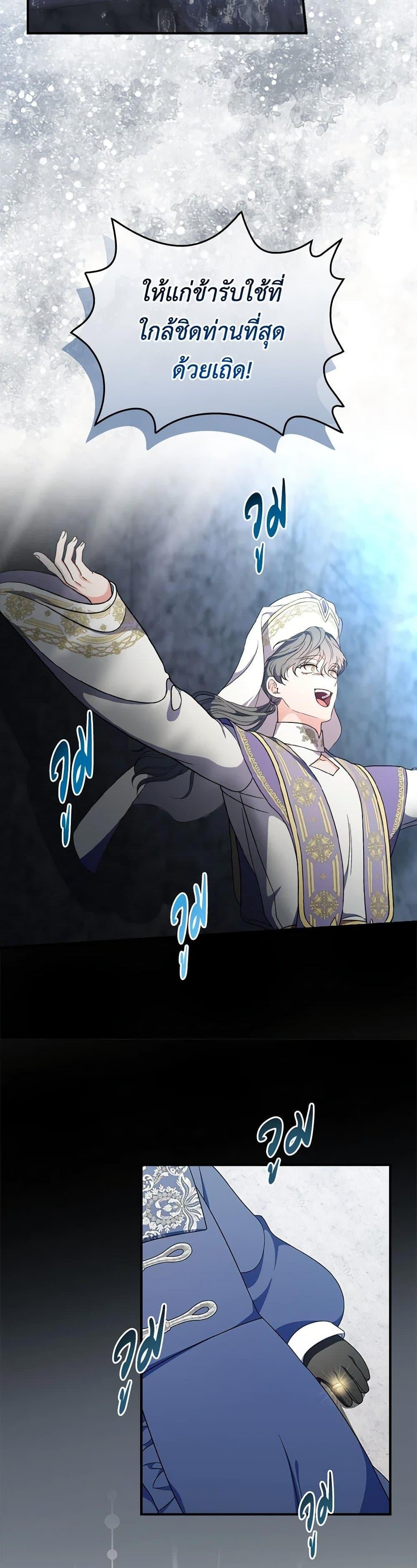 Manga-lc-com อ่านมังงะ อ่านการ์ตูน ออนไลน์ ฟรี Duchess in the Glass House ตอนที่ 1 2 3 4 5 6 7 8 9 10 11 12 13 14 ฟรี ไม่มีโฆษณา Manga-lc - อ่าน มังงะ อ่าน การ์ตูน ออนไลน์ อ่านมังงะ ฟรี