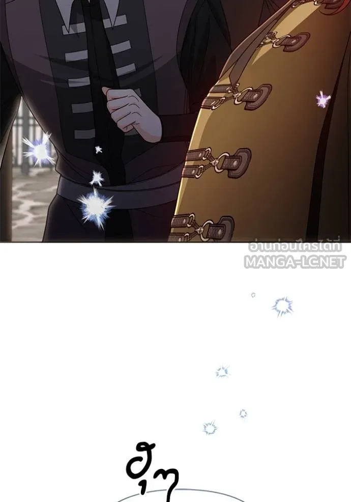 การแต่งงานครั้งใหม่ ตอนที่ 206 รูปที่ 117