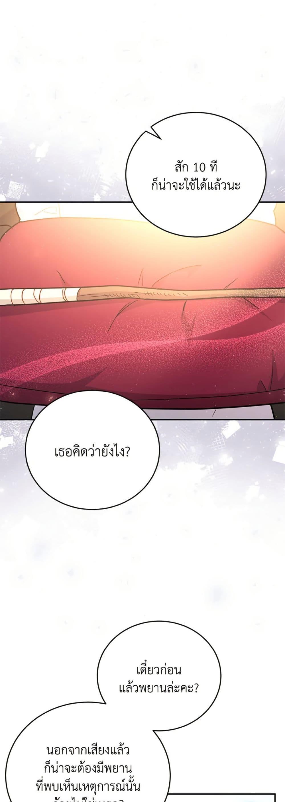 Manga-lc-com อ่านมังงะ อ่านการ์ตูน ออนไลน์ ฟรี The Little Lady Who Makes Flowers Bloom ตอนที่ 1 2 3 4 5 6 7 8 9 10 11 12 13 14 ฟรี ไม่มีโฆษณา Manga-lc - อ่าน มังงะ อ่าน การ์ตูน ออนไลน์ อ่านมังงะ ฟรี