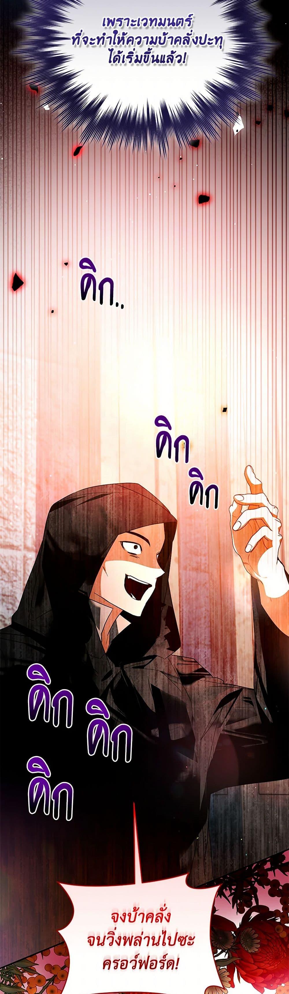 Manga-lc-com อ่านมังงะ อ่านการ์ตูน ออนไลน์ ฟรี Falling Into the Arms of a Mad Villain ตอนที่ 1 2 3 4 5 6 7 8 9 10 11 12 13 14 ฟรี ไม่มีโฆษณา Manga-lc - อ่าน มังงะ อ่าน การ์ตูน ออนไลน์ อ่านมังงะ ฟรี