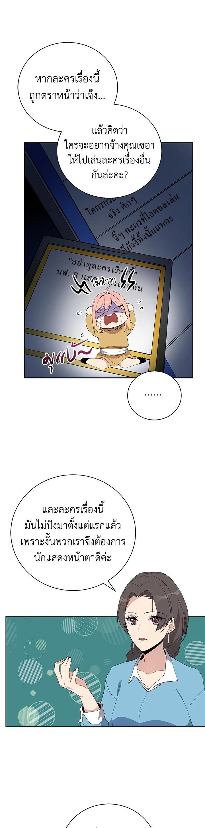 Manga-lc-com อ่านมังงะ อ่านการ์ตูน ออนไลน์ ฟรี The Descent of the Demonic Master ตอนที่ 1 2 3 4 5 6 7 8 9 10 11 12 13 14 ฟรี ไม่มีโฆษณา Manga-lc - อ่าน มังงะ อ่าน การ์ตูน ออนไลน์ อ่านมังงะ ฟรี