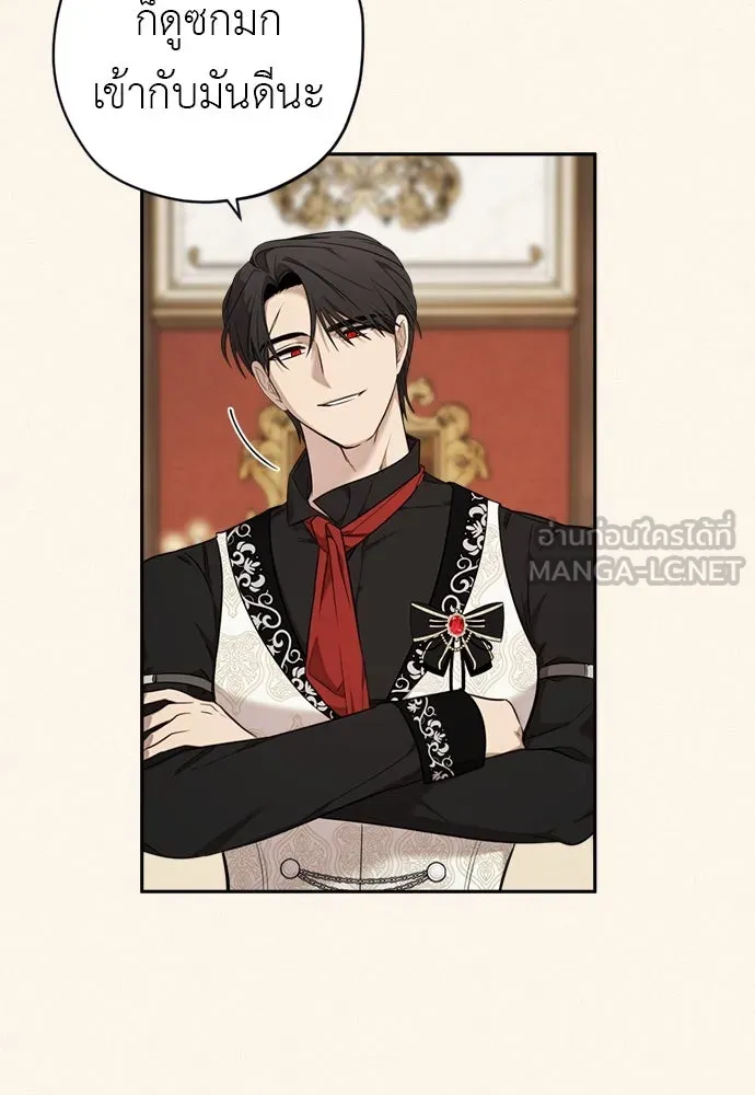 อัศวินเดลิเวอรี ตอนที่ 18 แทกจินที่บอกว่าจะเอาหมาไปปล่อย รูปที่ 48