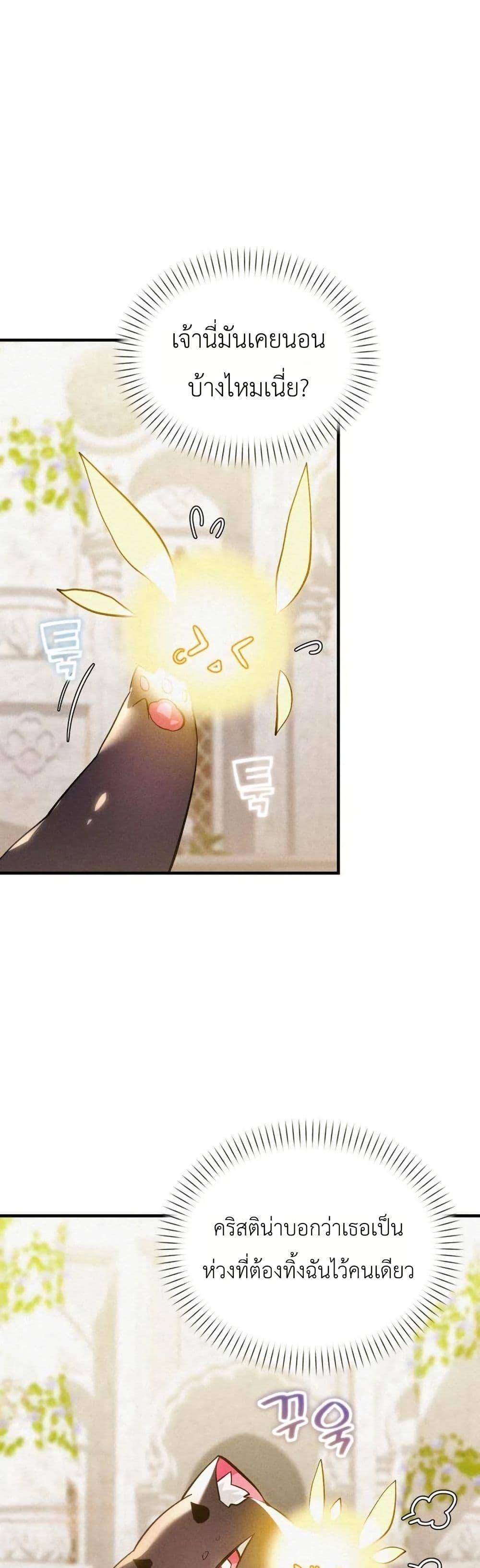 Manga-lc-com อ่านมังงะ อ่านการ์ตูน ออนไลน์ ฟรี One day, I became a hatchling ตอนที่ 1 2 3 4 5 6 7 8 9 10 11 12 13 14 ฟรี ไม่มีโฆษณา Manga-lc - อ่าน มังงะ อ่าน การ์ตูน ออนไลน์ อ่านมังงะ ฟรี