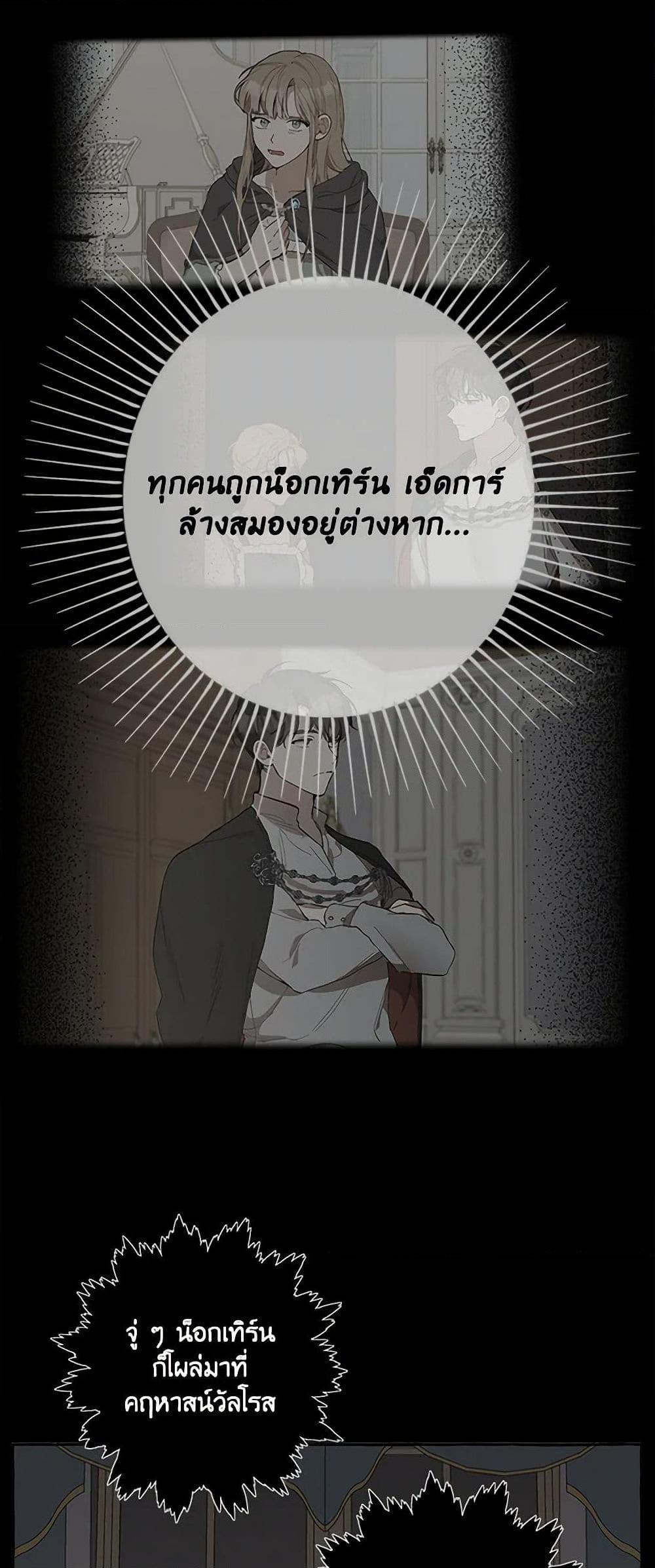 Manga-lc-com อ่านมังงะ อ่านการ์ตูน ออนไลน์ ฟรี It Was All a Mistake ตอนที่ 1 2 3 4 5 6 7 8 9 10 11 12 13 14 ฟรี ไม่มีโฆษณา Manga-lc - อ่าน มังงะ อ่าน การ์ตูน ออนไลน์ อ่านมังงะ ฟรี