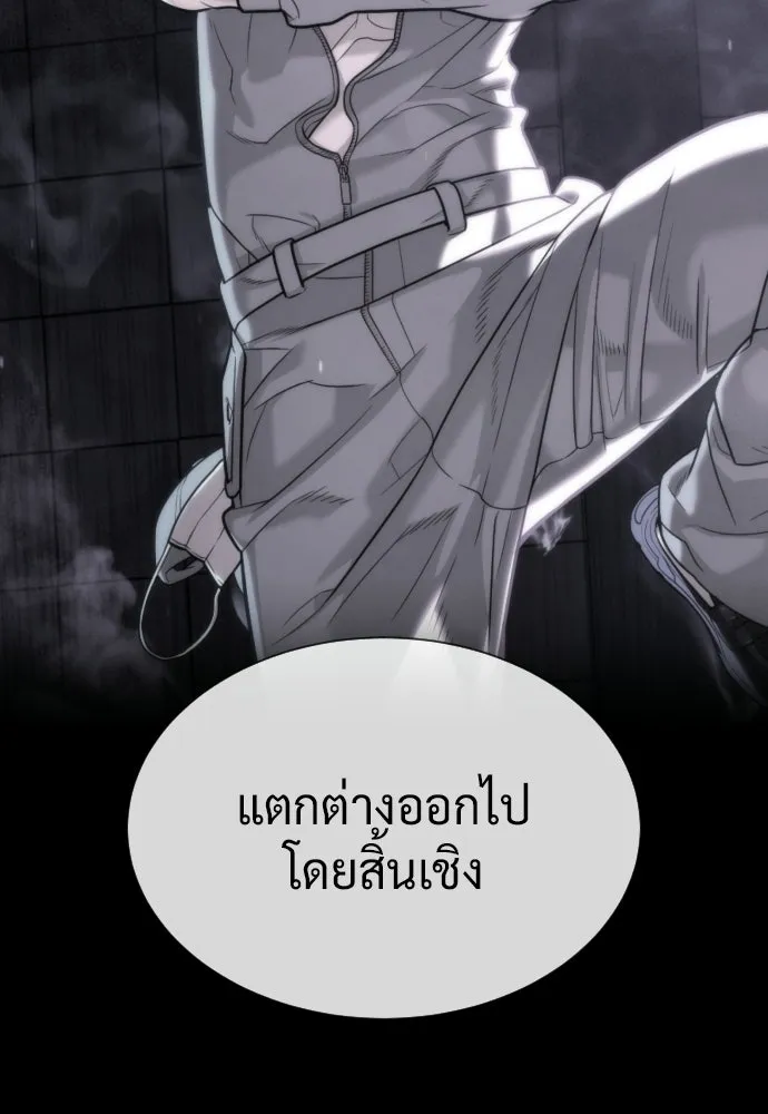 นักฆ่าย้อนวัย ตอนที่ 111 รูปที่ 154