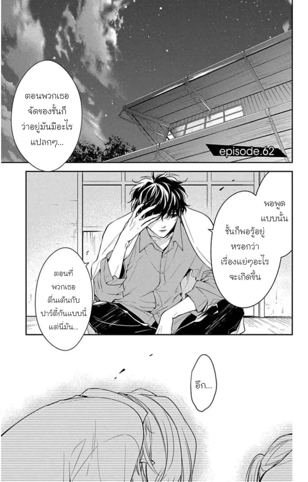 Manga-lc-com อ่านมังงะ อ่านการ์ตูน ออนไลน์ ฟรี Tsuiraku JK to Haijin Kyoushi ตอนที่ 1 2 3 4 5 6 7 8 9 10 11 12 13 14 ฟรี ไม่มีโฆษณา Manga-lc - อ่าน มังงะ อ่าน การ์ตูน ออนไลน์ อ่านมังงะ ฟรี