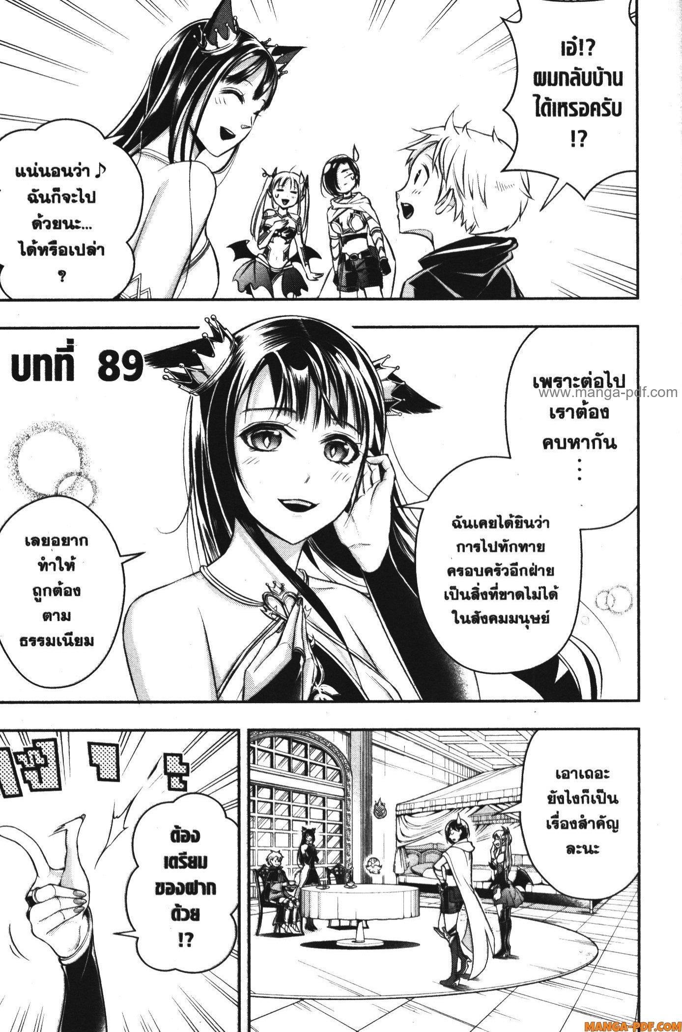 Manga-lc-com อ่านมังงะ อ่านการ์ตูน ออนไลน์ ฟรี Shitsugyou Kenja no Nariagari ตอนที่ 1 2 3 4 5 6 7 8 9 10 11 12 13 14 ฟรี ไม่มีโฆษณา Manga-lc - อ่าน มังงะ อ่าน การ์ตูน ออนไลน์ อ่านมังงะ ฟรี