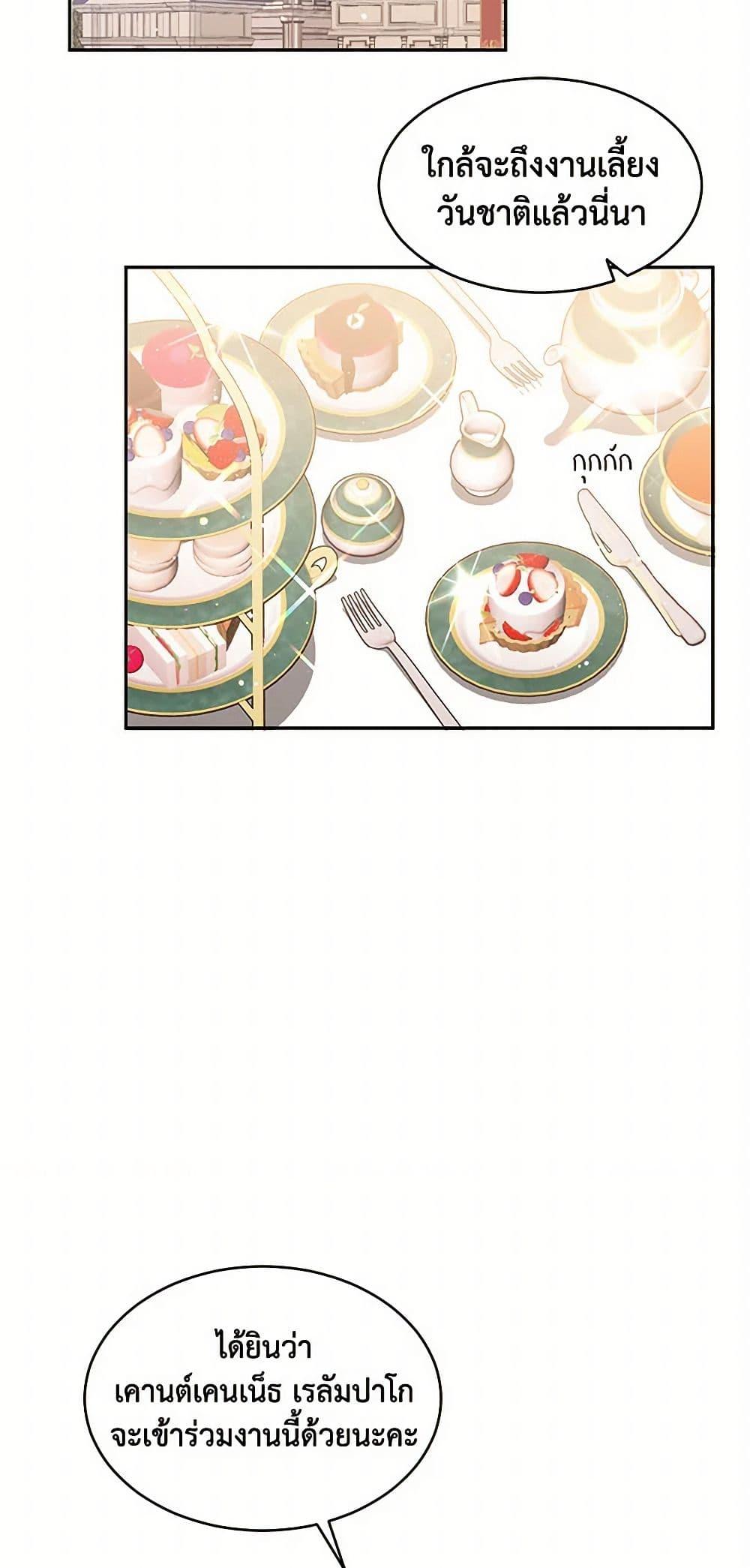 Manga-lc-com อ่านมังงะ อ่านการ์ตูน ออนไลน์ ฟรี My Goal is to Live a Long ตอนที่ 1 2 3 4 5 6 7 8 9 10 11 12 13 14 ฟรี ไม่มีโฆษณา Manga-lc - อ่าน มังงะ อ่าน การ์ตูน ออนไลน์ อ่านมังงะ ฟรี