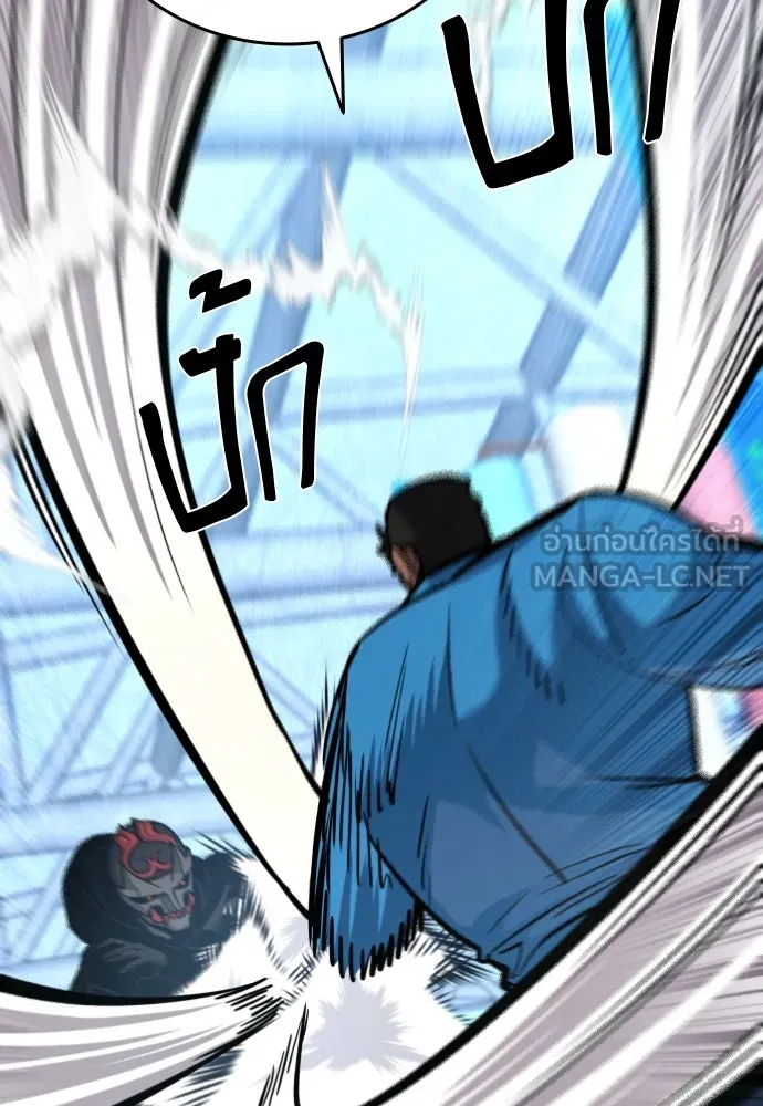 มือพิพากษา ตอนที่ 41 รูปที่ 153