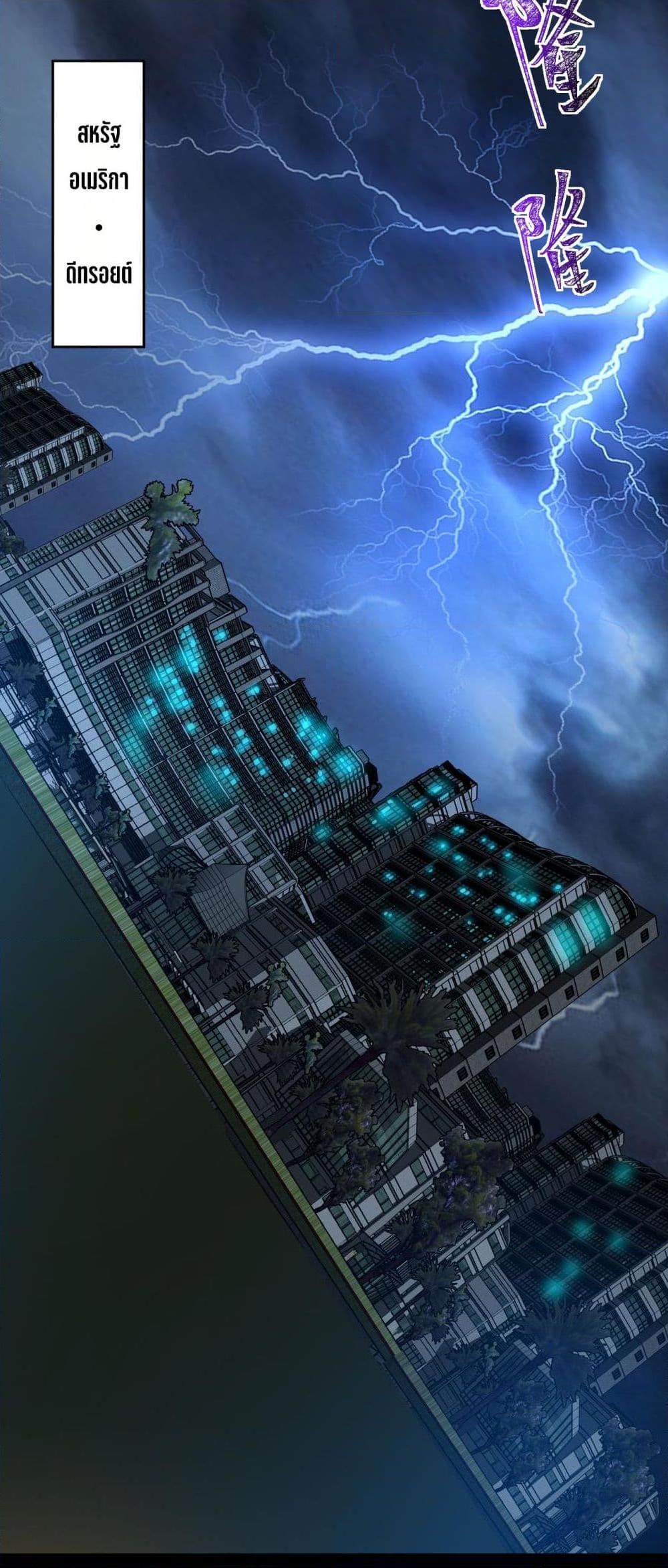 Manga-lc-com อ่านมังงะ อ่านการ์ตูน ออนไลน์ ฟรี I Created An Urban Legend ตอนที่ 1 2 3 4 5 6 7 8 9 10 11 12 13 14 ฟรี ไม่มีโฆษณา Manga-lc - อ่าน มังงะ อ่าน การ์ตูน ออนไลน์ อ่านมังงะ ฟรี