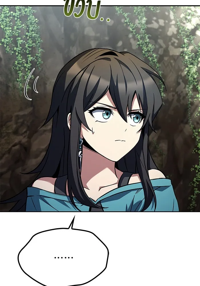 ครัวจอมเวท ตอนที่ 63 รูปที่ 65