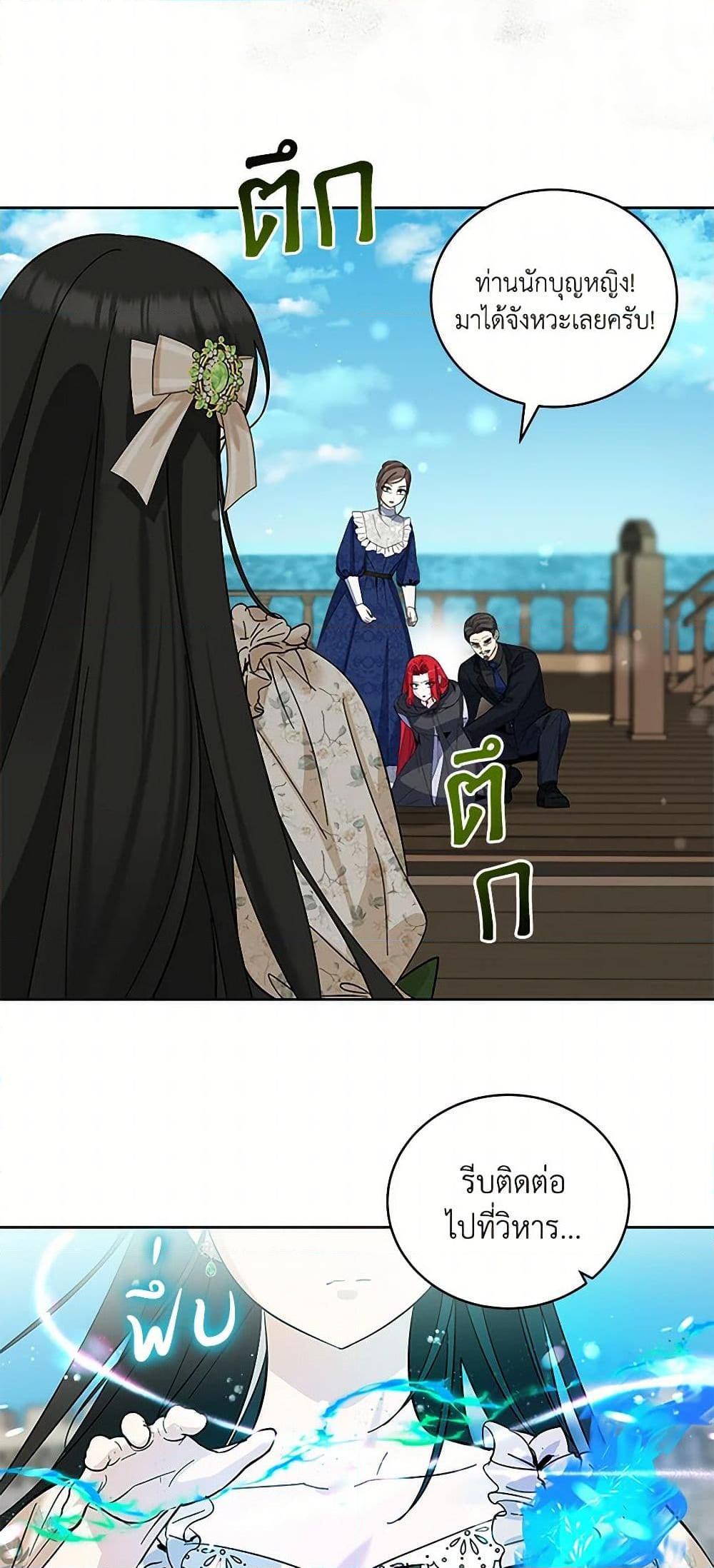 Manga-lc-com อ่านมังงะ อ่านการ์ตูน ออนไลน์ ฟรี I’ll Protect You, Daddy! ตอนที่ 1 2 3 4 5 6 7 8 9 10 11 12 13 14 ฟรี ไม่มีโฆษณา Manga-lc - อ่าน มังงะ อ่าน การ์ตูน ออนไลน์ อ่านมังงะ ฟรี