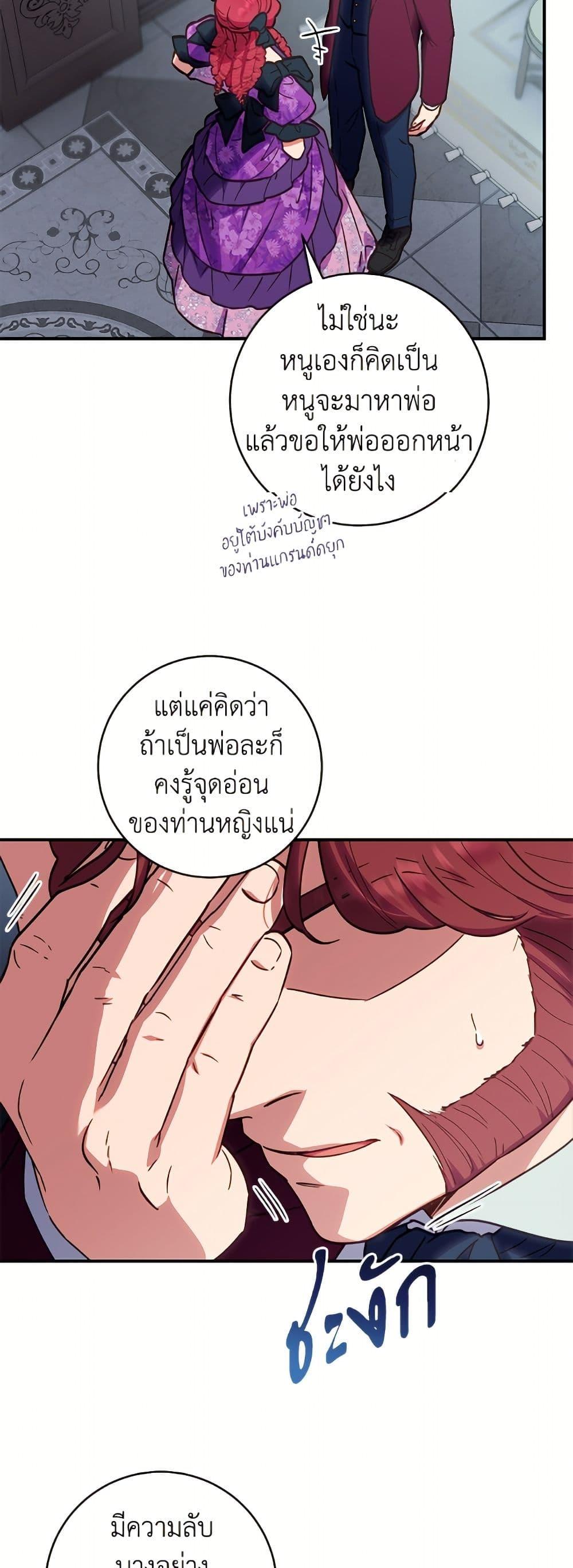 Manga-lc-com อ่านมังงะ อ่านการ์ตูน ออนไลน์ ฟรี I’ll Predict Your Happy Ending ตอนที่ 1 2 3 4 5 6 7 8 9 10 11 12 13 14 ฟรี ไม่มีโฆษณา Manga-lc - อ่าน มังงะ อ่าน การ์ตูน ออนไลน์ อ่านมังงะ ฟรี