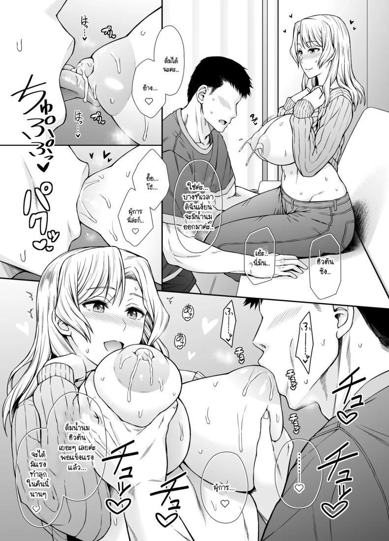 Doujin-Lc- อ่าน โดจิน มังฮวา เกาหลี ญี่ปุ่น จีน แปลไทย มุ่งมั่นที่จะทำลูกกับสาวเรือรบฮิวตัน [uron rei umi neuron] Hyūsuton-san to ko-tsukuri o ippai ganbaru ohanashi ตอนที่ 1 2 3 4 5 6 7 8 9 10 11 12 13 14 ฟรี ไม่มีโฆษณา อ่าน โดจิน Manhwa เกาหลี ญี่ปุ่น จีน เรามีครบ คัดมาให้เน้นๆ โดจิน 18+ รับประกันความฟินโดย  Doujin Lc