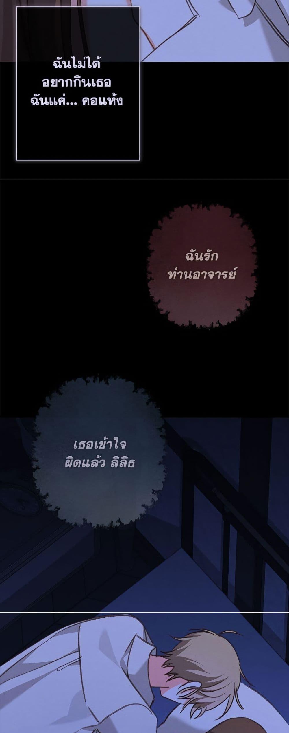 Manga-lc-com อ่านมังงะ อ่านการ์ตูน ออนไลน์ ฟรี How to Survive as a Maid in a Horror Game ตอนที่ 1 2 3 4 5 6 7 8 9 10 11 12 13 14 ฟรี ไม่มีโฆษณา Manga-lc - อ่าน มังงะ อ่าน การ์ตูน ออนไลน์ อ่านมังงะ ฟรี