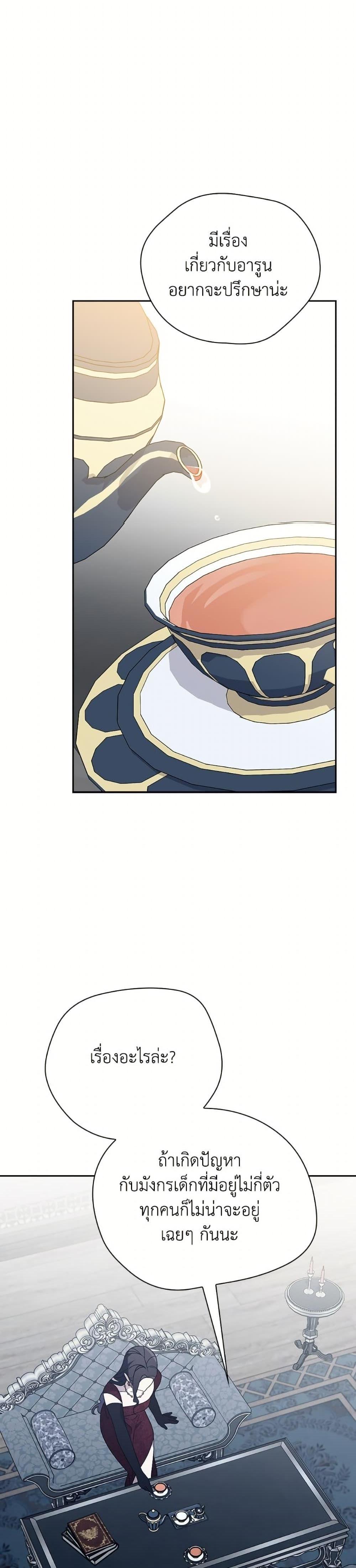 Manga-lc-com อ่านมังงะ อ่านการ์ตูน ออนไลน์ ฟรี I Was Just Having Fun With the Time Limit ตอนที่ 1 2 3 4 5 6 7 8 9 10 11 12 13 14 ฟรี ไม่มีโฆษณา Manga-lc - อ่าน มังงะ อ่าน การ์ตูน ออนไลน์ อ่านมังงะ ฟรี