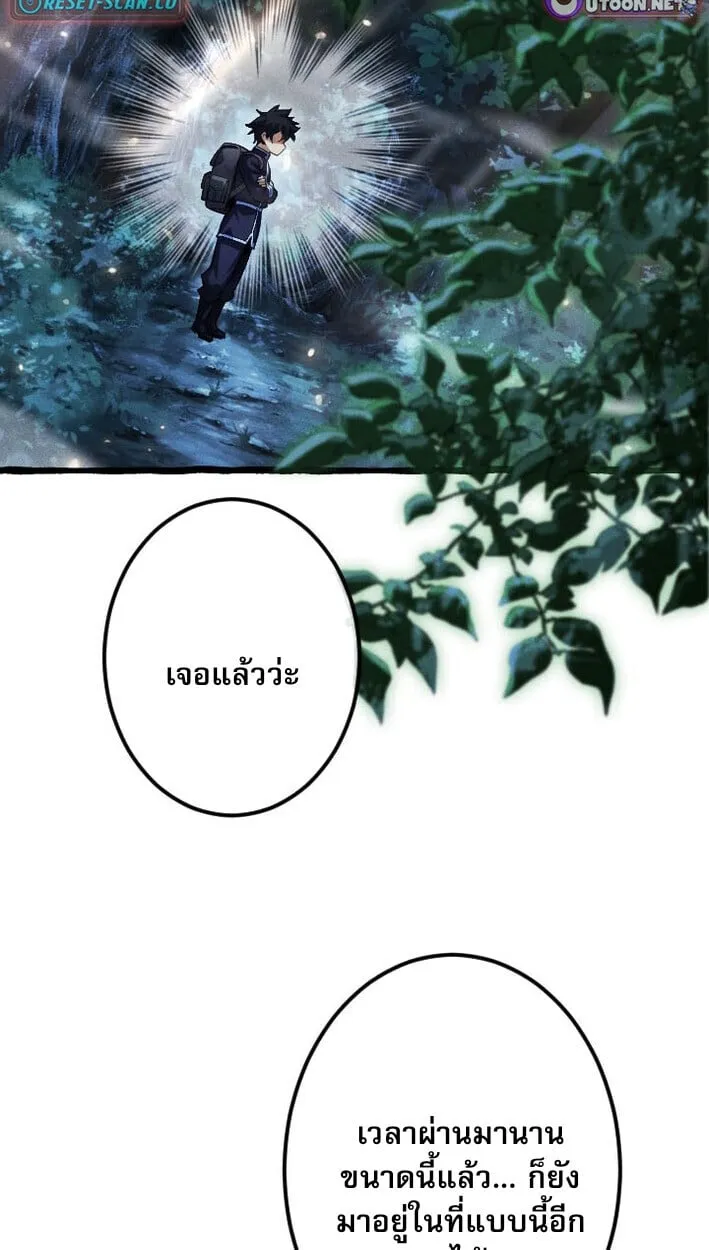 Return of the First Patriarch_ The Strongest Reincarnates into His Descendant 1000 Years Later การกล_บมาของบรรพชนร_นแรก_ จอมย_ทธ_ผ_แข_งแกร_งท_ส_ดกล_บชาต_มาเก_ดเป_นทายาทในอ_กพ_นป_ต_อมา ตอนที่ ตอนที่ 11 รูปที่ 52