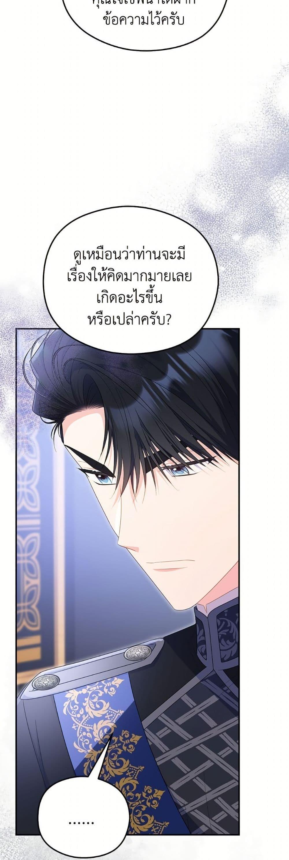 Manga-lc-com อ่านมังงะ อ่านการ์ตูน ออนไลน์ ฟรี The Villainess Captured the Grand Duke ตอนที่ 1 2 3 4 5 6 7 8 9 10 11 12 13 14 ฟรี ไม่มีโฆษณา Manga-lc - อ่าน มังงะ อ่าน การ์ตูน ออนไลน์ อ่านมังงะ ฟรี