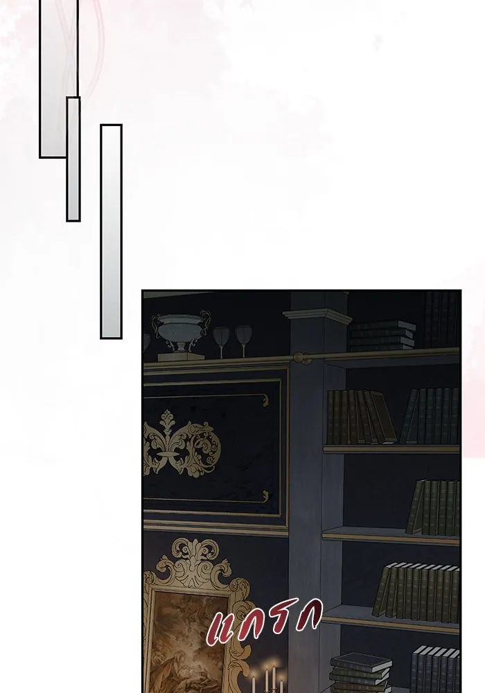 เกมรักด่านสุดท้ายจับนายพระเอก ตอนที่ 25 รูปที่ 53