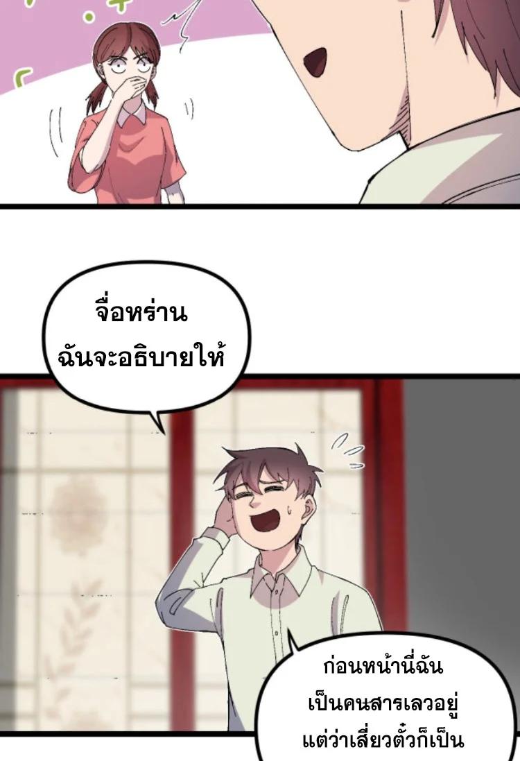 Manga-lc-com อ่านมังงะ อ่านการ์ตูน ออนไลน์ ฟรี Rebirth Back to 1983 to be a Millionaire ตอนที่ 1 2 3 4 5 6 7 8 9 10 11 12 13 14 ฟรี ไม่มีโฆษณา Manga-lc - อ่าน มังงะ อ่าน การ์ตูน ออนไลน์ อ่านมังงะ ฟรี