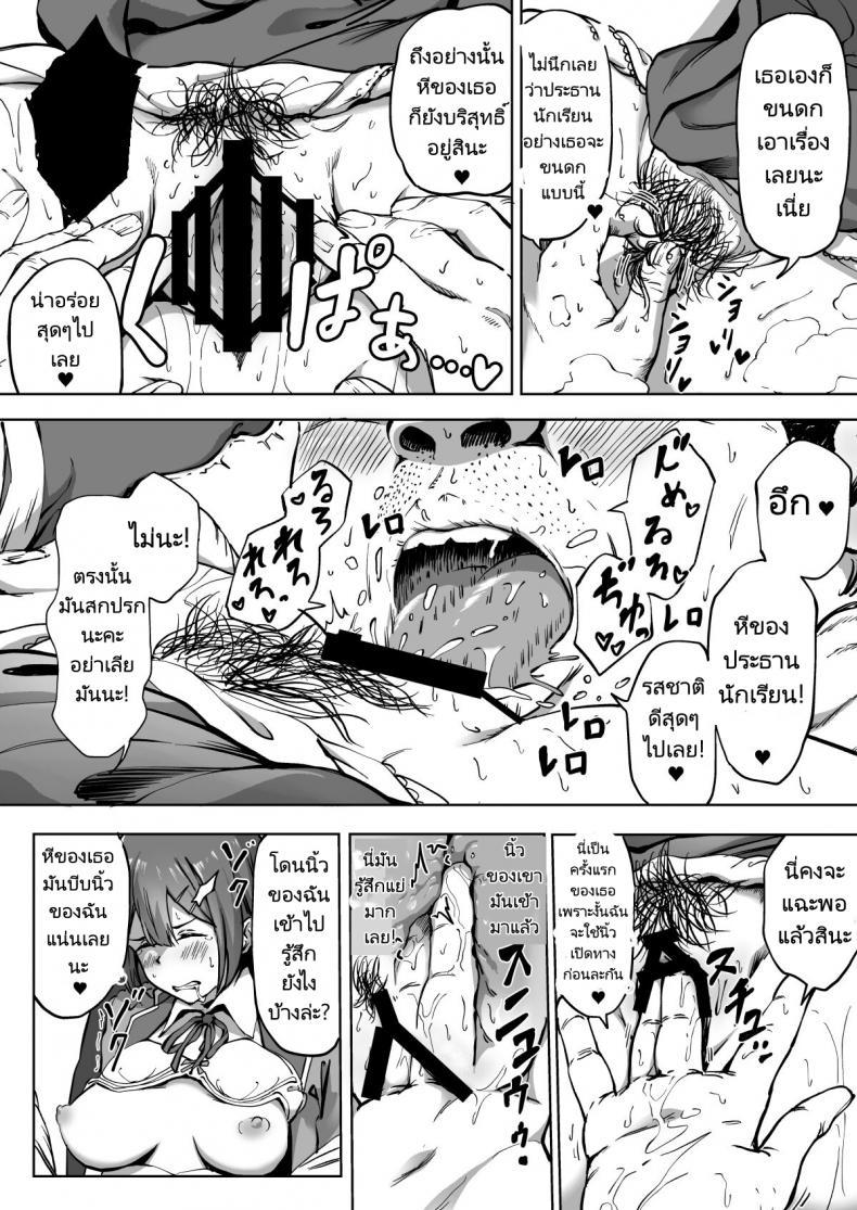 Doujin-Lc- อ่าน โดจิน มังฮวา เกาหลี ญี่ปุ่น จีน แปลไทย โครงการพ่อพันธุ์ภาคบังคับ [Panda Ekisu] Tanetsuke Jiyuu Gakuen Free Mating Academy ตอนที่ 1 2 3 4 5 6 7 8 9 10 11 12 13 14 ฟรี ไม่มีโฆษณา อ่าน โดจิน Manhwa เกาหลี ญี่ปุ่น จีน เรามีครบ คัดมาให้เน้นๆ โดจิน 18+ รับประกันความฟินโดย  Doujin Lc
