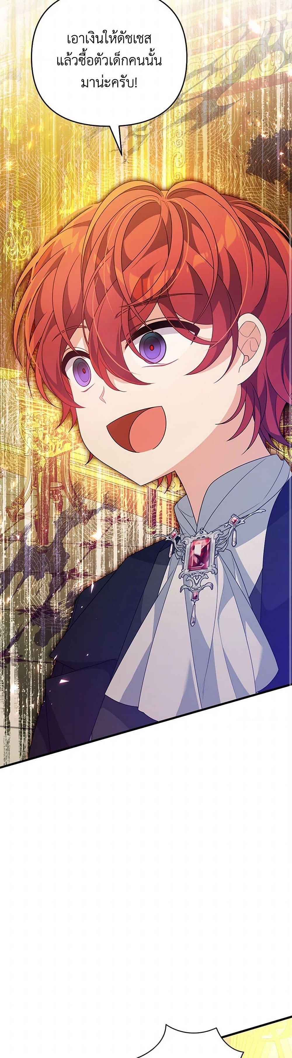 Manga-lc-com อ่านมังงะ อ่านการ์ตูน ออนไลน์ ฟรี I Will Seduce the Male Lead for My Older Brother ตอนที่ 1 2 3 4 5 6 7 8 9 10 11 12 13 14 ฟรี ไม่มีโฆษณา Manga-lc - อ่าน มังงะ อ่าน การ์ตูน ออนไลน์ อ่านมังงะ ฟรี