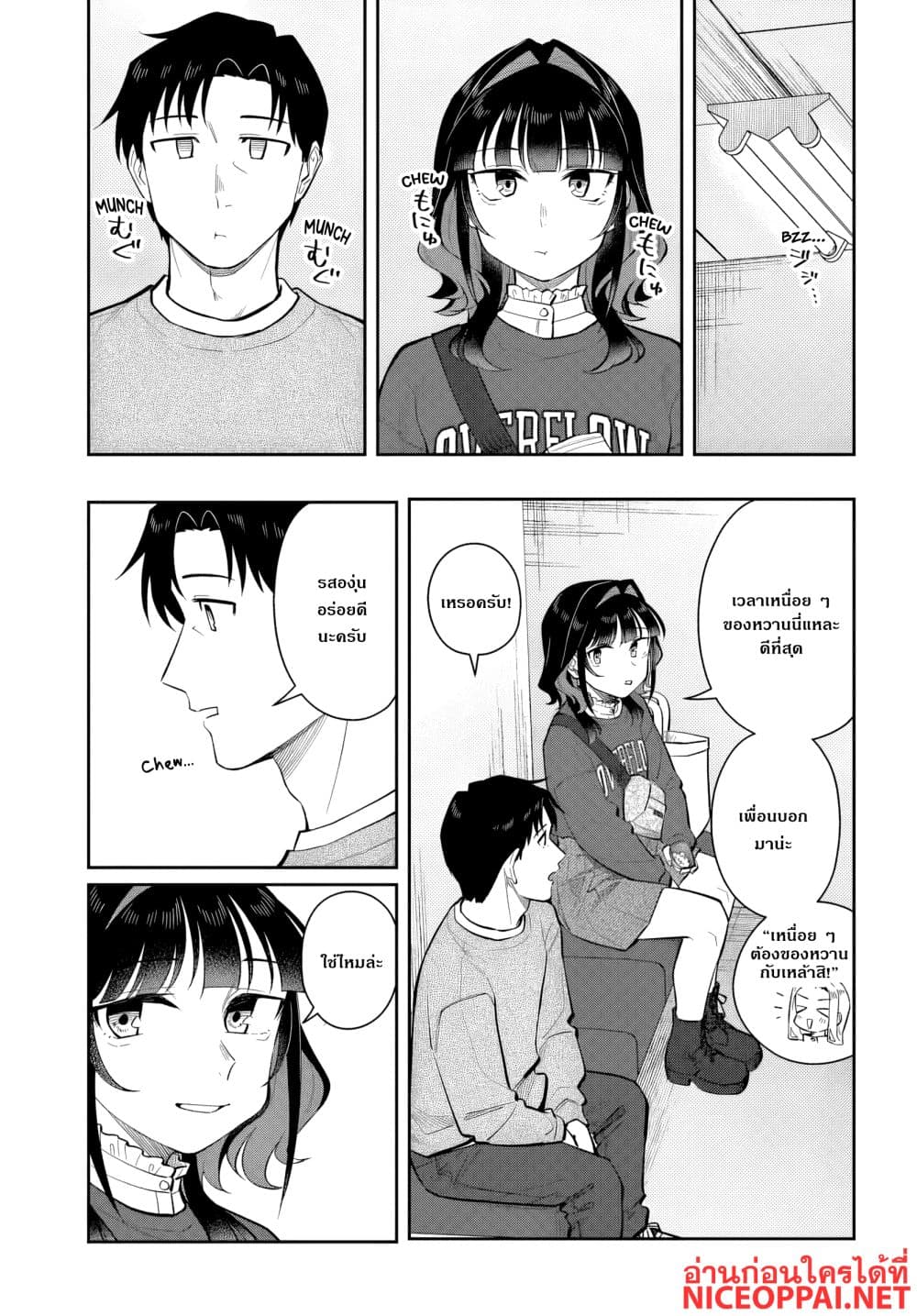 Manga-lc-com อ่านมังงะ อ่านการ์ตูน ออนไลน์ ฟรี Kon’ya Coin Laundry de Aimashou ตอนที่ 1 2 3 4 5 6 7 8 9 10 11 12 13 14 ฟรี ไม่มีโฆษณา Manga-lc - อ่าน มังงะ อ่าน การ์ตูน ออนไลน์ อ่านมังงะ ฟรี