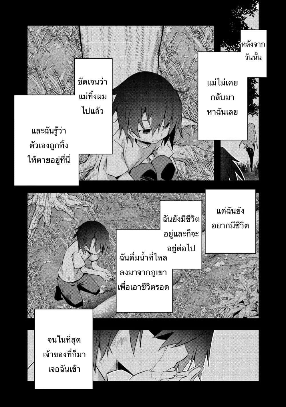 Manga-lc-com อ่านมังงะ อ่านการ์ตูน ออนไลน์ ฟรี I Was a Man Before Reincarnating, So I Refuse a Reverse Harem ตอนที่ 1 2 3 4 5 6 7 8 9 10 11 12 13 14 ฟรี ไม่มีโฆษณา Manga-lc - อ่าน มังงะ อ่าน การ์ตูน ออนไลน์ อ่านมังงะ ฟรี