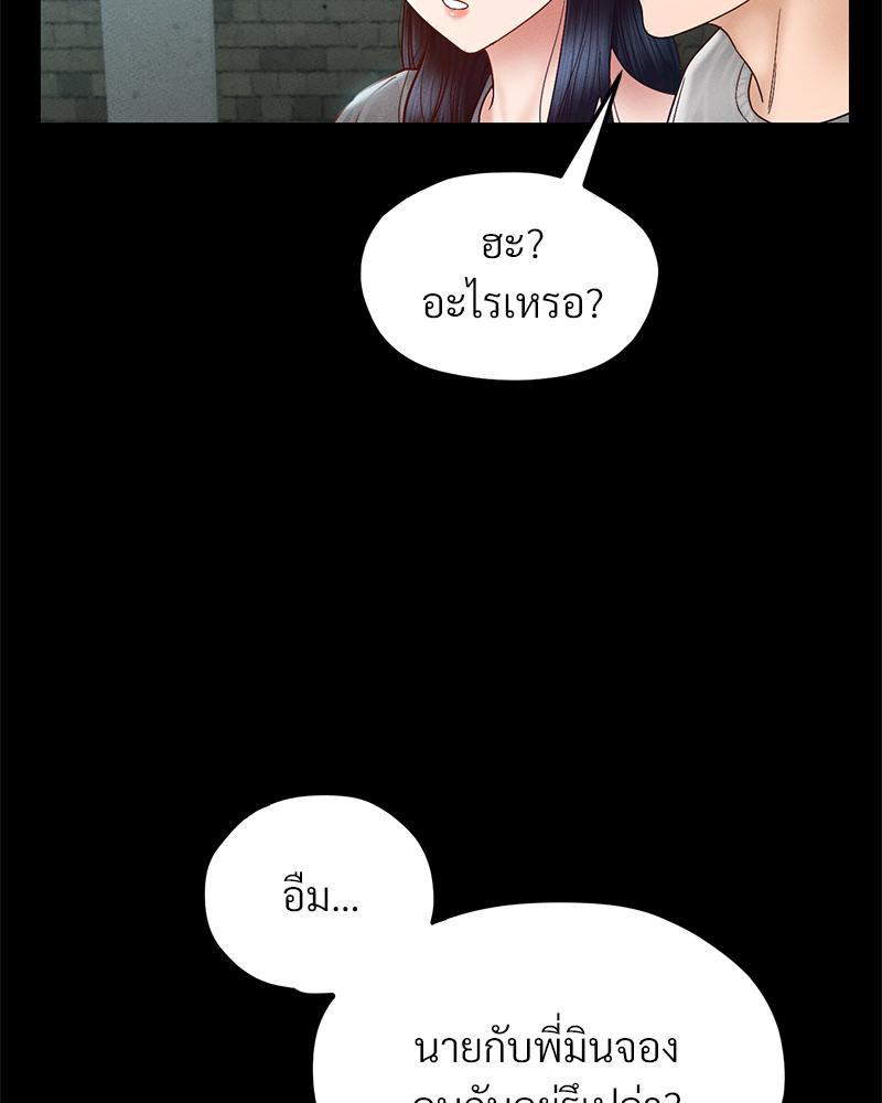 Doujin-Lc- อ่าน โดจิน มังฮวา เกาหลี ญี่ปุ่น จีน แปลไทย sweet home ตอนที่ 1 2 3 4 5 6 7 8 9 10 11 12 13 14 ฟรี ไม่มีโฆษณา อ่าน โดจิน Manhwa เกาหลี ญี่ปุ่น จีน เรามีครบ คัดมาให้เน้นๆ โดจิน 18+ รับประกันความฟินโดย  Doujin Lc