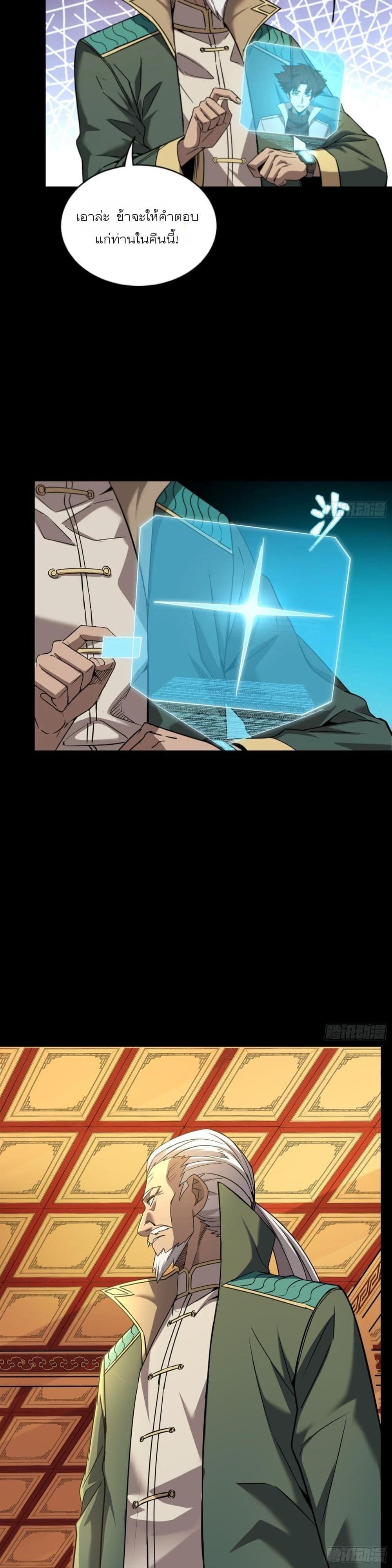 Manga-lc-com อ่านมังงะ อ่านการ์ตูน ออนไลน์ ฟรี Legend of Star General ตอนที่ 1 2 3 4 5 6 7 8 9 10 11 12 13 14 ฟรี ไม่มีโฆษณา Manga-lc - อ่าน มังงะ อ่าน การ์ตูน ออนไลน์ อ่านมังงะ ฟรี