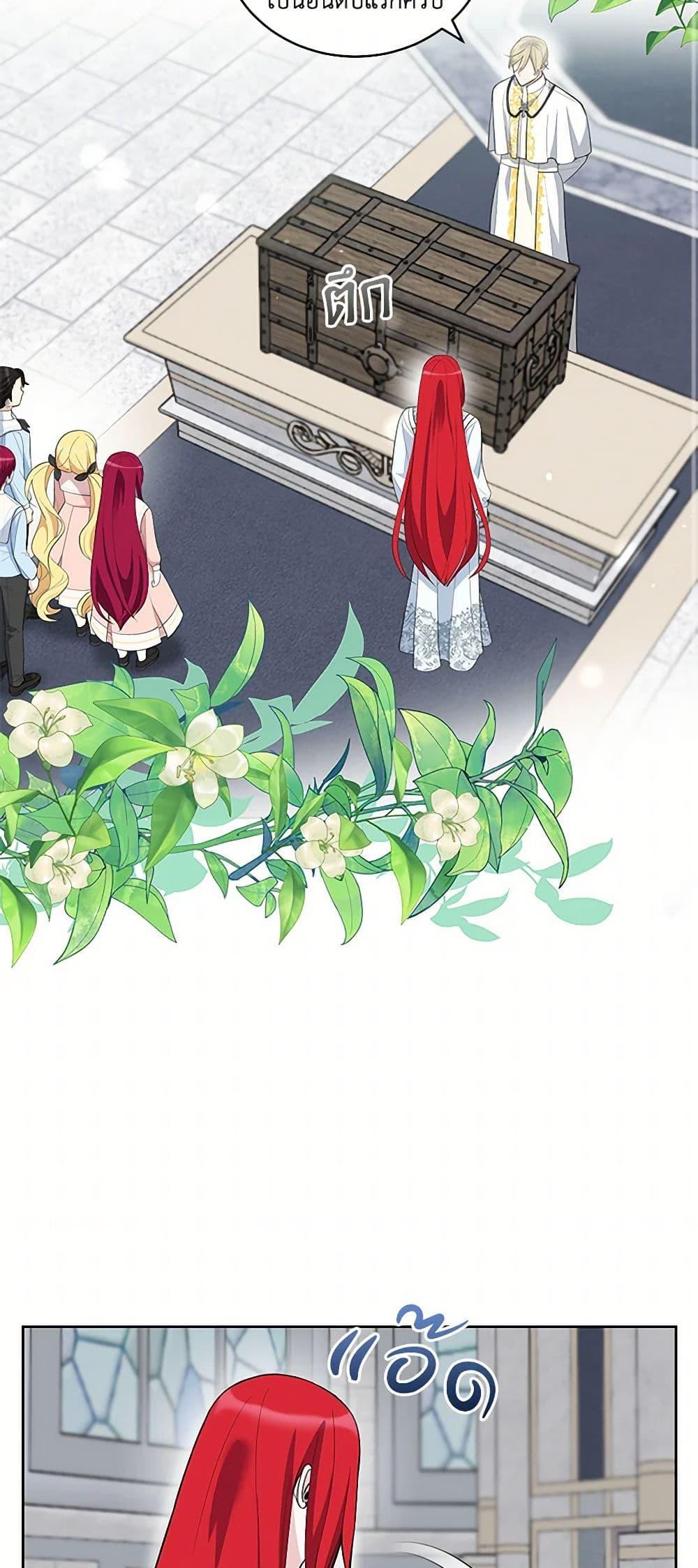 Manga-lc-com อ่านมังงะ อ่านการ์ตูน ออนไลน์ ฟรี I’ll Protect You, Daddy! ตอนที่ 1 2 3 4 5 6 7 8 9 10 11 12 13 14 ฟรี ไม่มีโฆษณา Manga-lc - อ่าน มังงะ อ่าน การ์ตูน ออนไลน์ อ่านมังงะ ฟรี