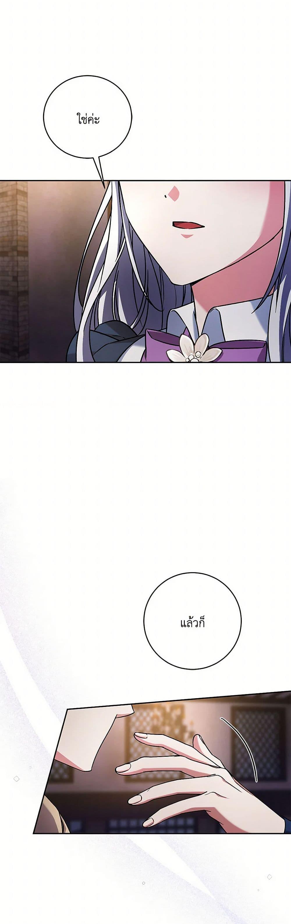 Manga-lc-com อ่านมังงะ อ่านการ์ตูน ออนไลน์ ฟรี Demon King’s Doll Butler ตอนที่ 1 2 3 4 5 6 7 8 9 10 11 12 13 14 ฟรี ไม่มีโฆษณา Manga-lc - อ่าน มังงะ อ่าน การ์ตูน ออนไลน์ อ่านมังงะ ฟรี