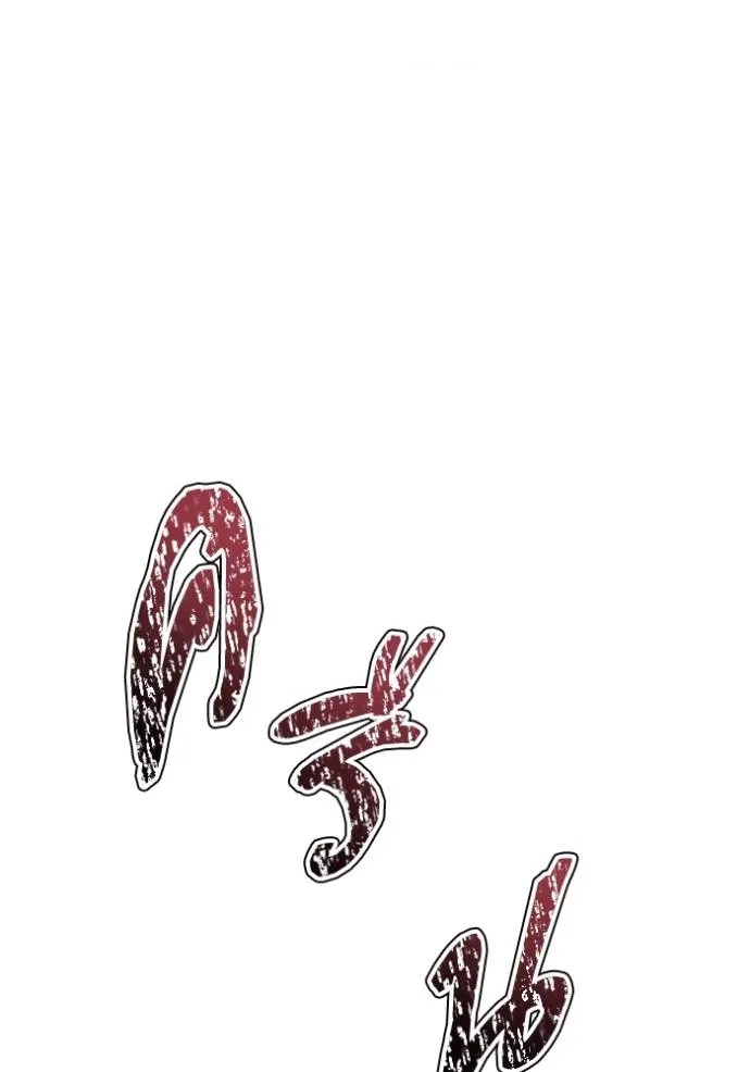 ทาวเวอร์ออฟก๊อด หอคอ ตอนที่ 641 รูปที่ 22