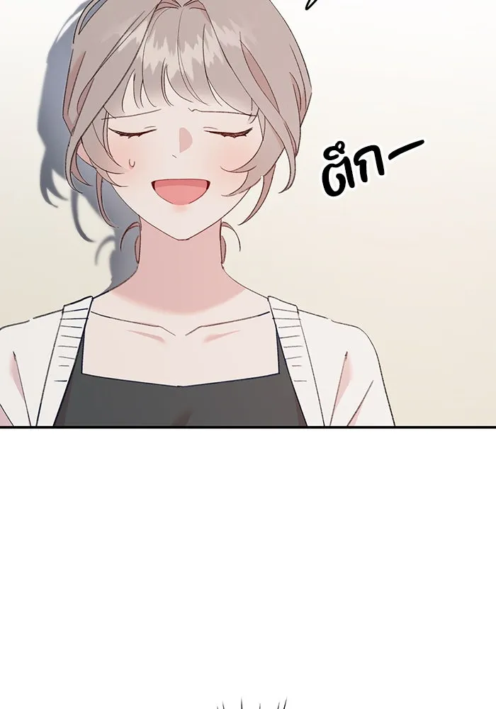 รักน้ำ รักปลา รักเธอนะ ตอนที่ 19 ปลาเก็บตัว รูปที่ 41