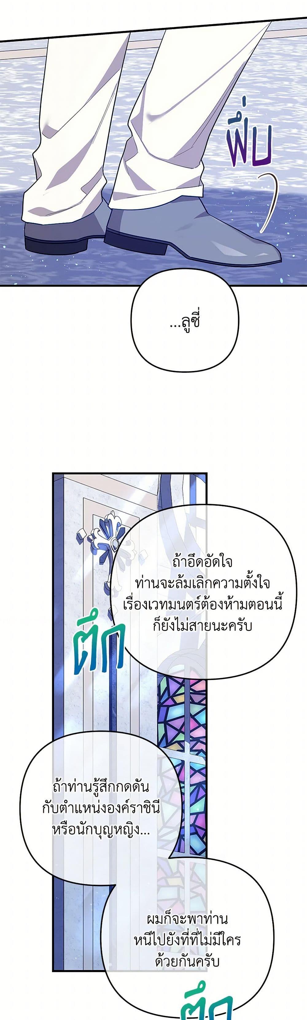 Manga-lc-com อ่านมังงะ อ่านการ์ตูน ออนไลน์ ฟรี The Baby Saint Wants to Destroy the World! ตอนที่ 1 2 3 4 5 6 7 8 9 10 11 12 13 14 ฟรี ไม่มีโฆษณา Manga-lc - อ่าน มังงะ อ่าน การ์ตูน ออนไลน์ อ่านมังงะ ฟรี