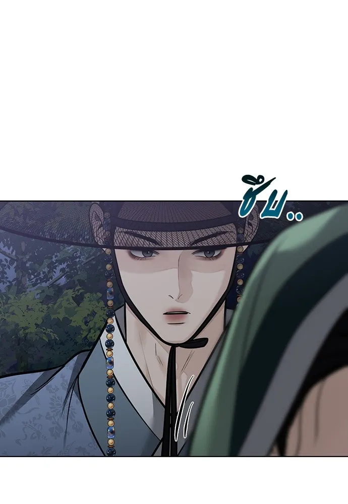 ความลับของสาวร่างทรง ตอนที่ 50 รูปที่ 115