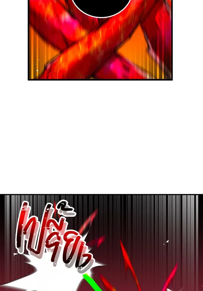 เพลเยอร์เลือดเทวะ ตอนที่ 12 vs ราชาแห่งกูล คาริออน รูปที่ 43