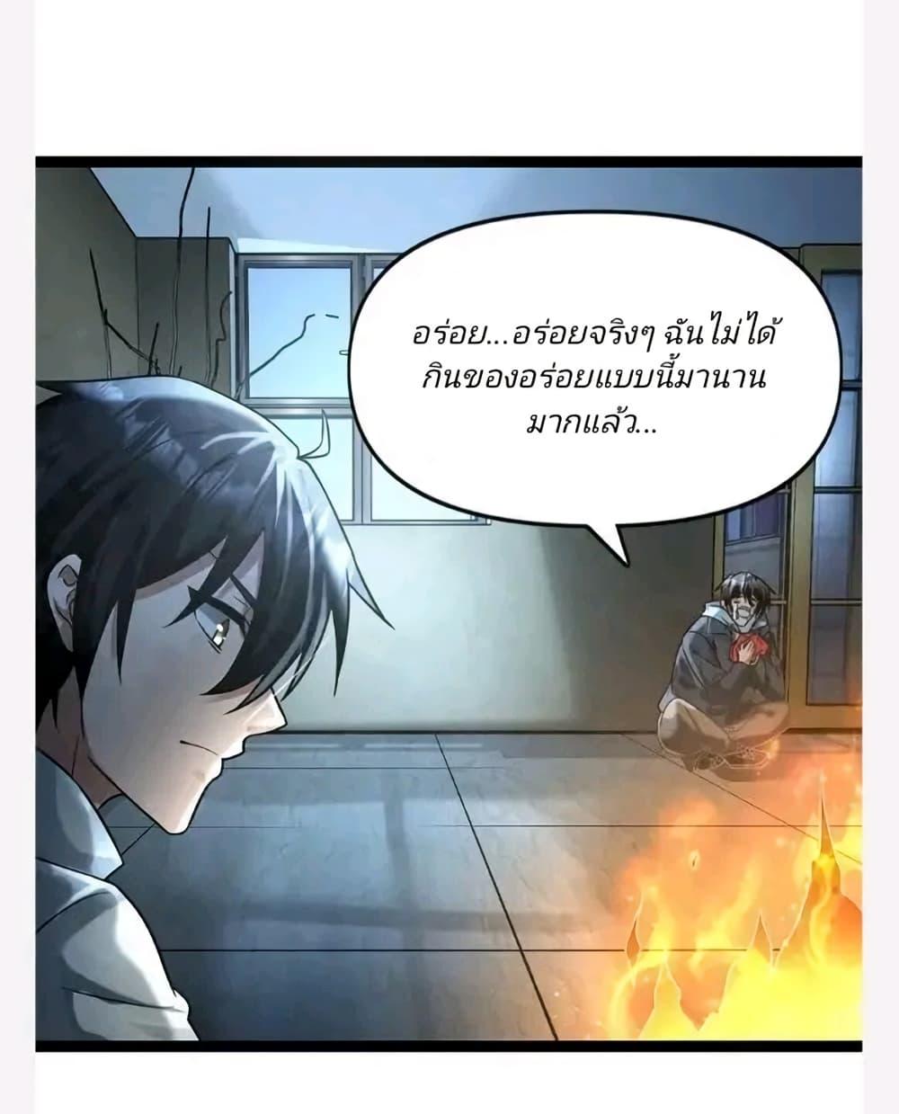 Manga-lc-com อ่านมังงะ อ่านการ์ตูน ออนไลน์ ฟรี Freezing the World I Built a Doomsday Safehouse ตอนที่ 1 2 3 4 5 6 7 8 9 10 11 12 13 14 ฟรี ไม่มีโฆษณา Manga-lc - อ่าน มังงะ อ่าน การ์ตูน ออนไลน์ อ่านมังงะ ฟรี