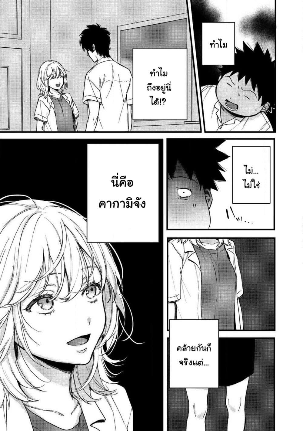 Manga-lc-com อ่านมังงะ อ่านการ์ตูน ออนไลน์ ฟรี Kimi Dake ga Hontou ตอนที่ 1 2 3 4 5 6 7 8 9 10 11 12 13 14 ฟรี ไม่มีโฆษณา Manga-lc - อ่าน มังงะ อ่าน การ์ตูน ออนไลน์ อ่านมังงะ ฟรี