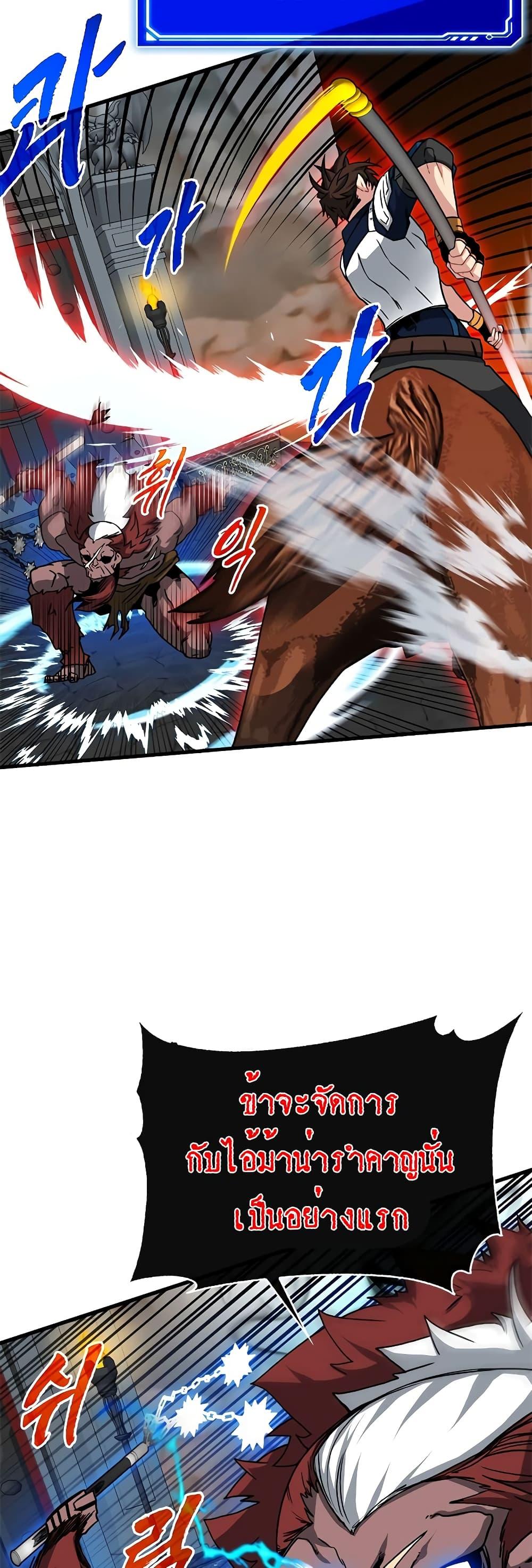 Manga-lc-com อ่านมังงะ อ่านการ์ตูน ออนไลน์ ฟรี SSS-Class Gacha Hunter ตอนที่ 1 2 3 4 5 6 7 8 9 10 11 12 13 14 ฟรี ไม่มีโฆษณา Manga-lc - อ่าน มังงะ อ่าน การ์ตูน ออนไลน์ อ่านมังงะ ฟรี