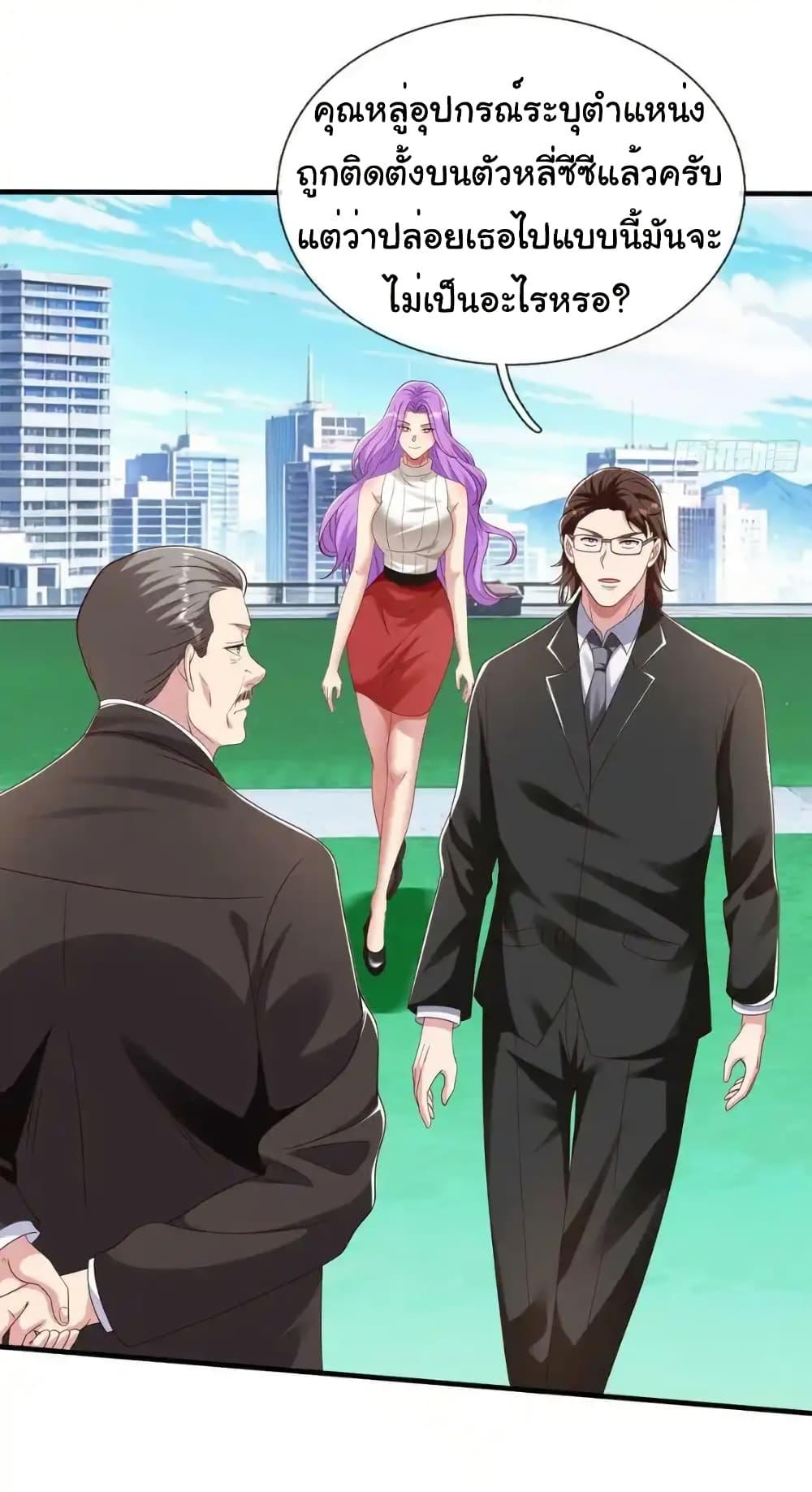 Manga-lc-com อ่านมังงะ อ่านการ์ตูน ออนไลน์ ฟรี I cultivated to become a god in the city ตอนที่ 1 2 3 4 5 6 7 8 9 10 11 12 13 14 ฟรี ไม่มีโฆษณา Manga-lc - อ่าน มังงะ อ่าน การ์ตูน ออนไลน์ อ่านมังงะ ฟรี