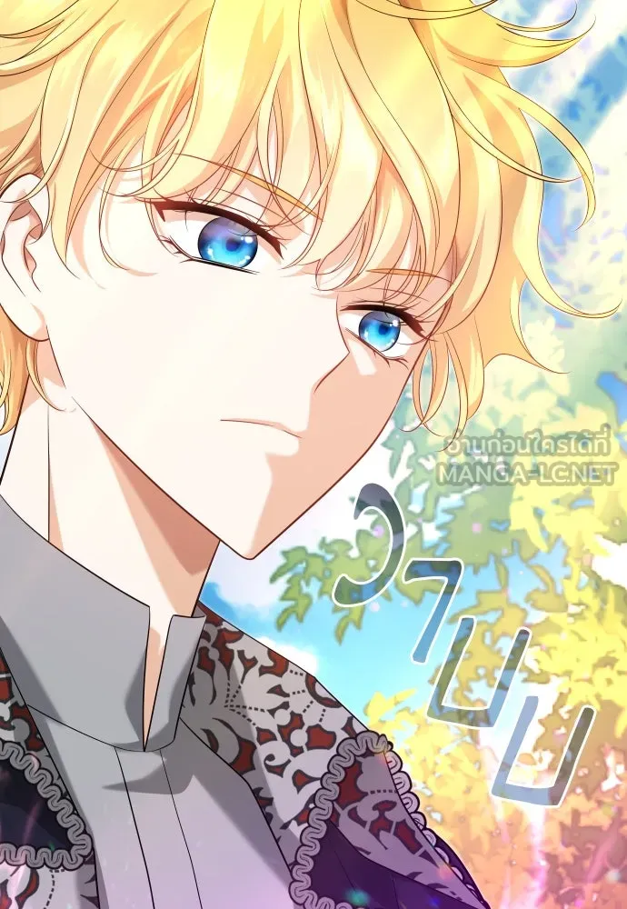 จักรพรรดิคลั่งรักที่เด็กกว่าฉันพันปี ตอนที่ 10 รูปที่ 69