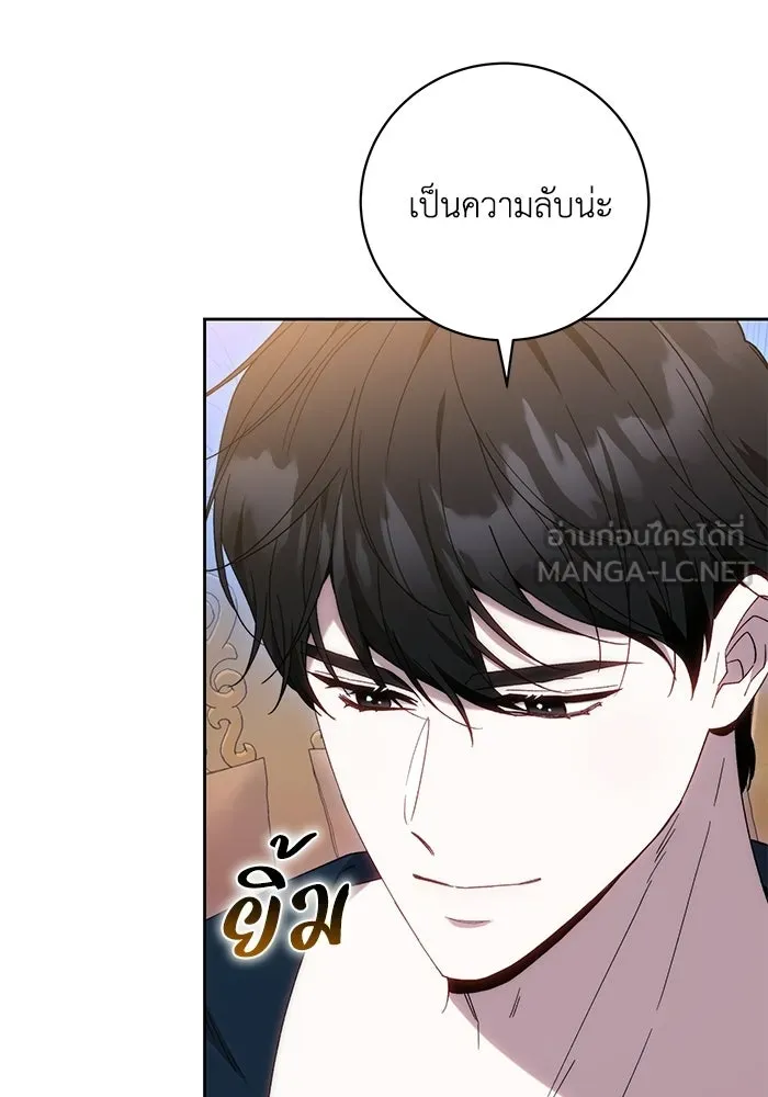 ย้อนเวลาพลิกชะตาทายาท ตอนที่ 96 รูปที่ 93
